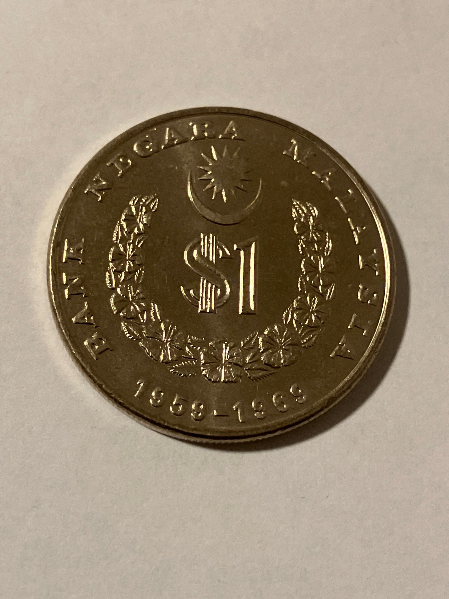 1 Ringgit Malaysia 1969 - Low mintage