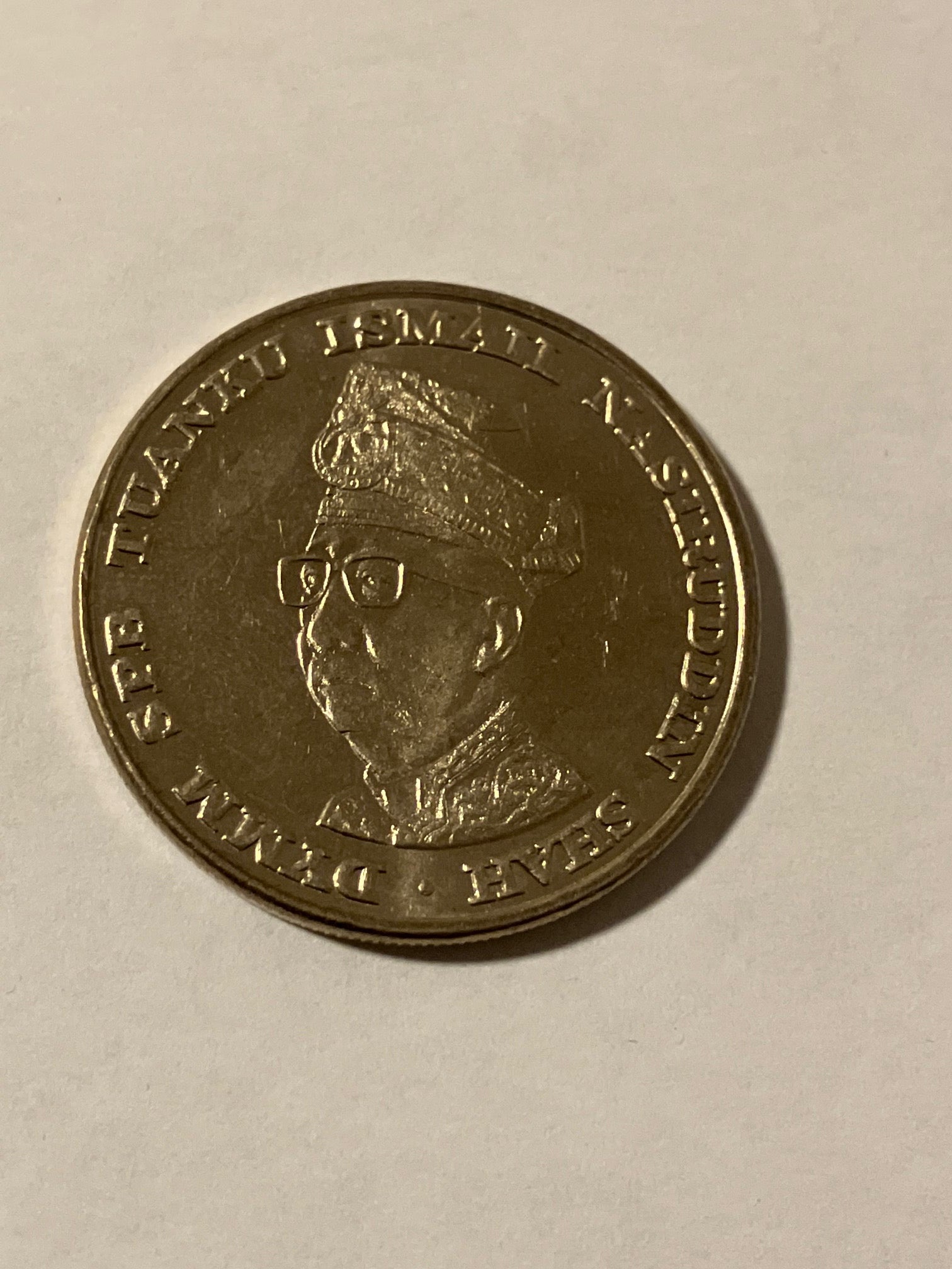 1 Ringgit Malaysia 1969 - Low mintage