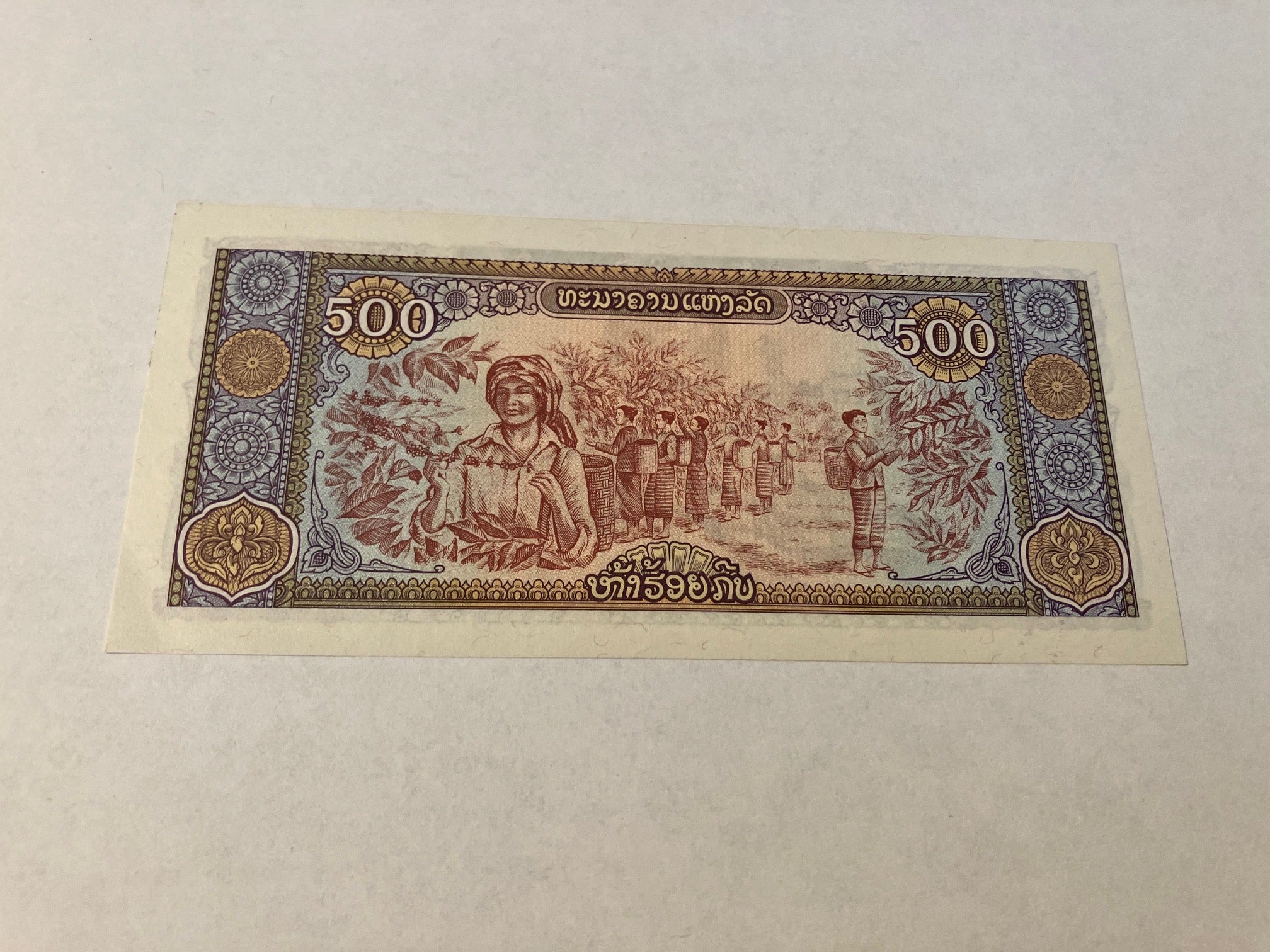 500 Kip Laos 1988