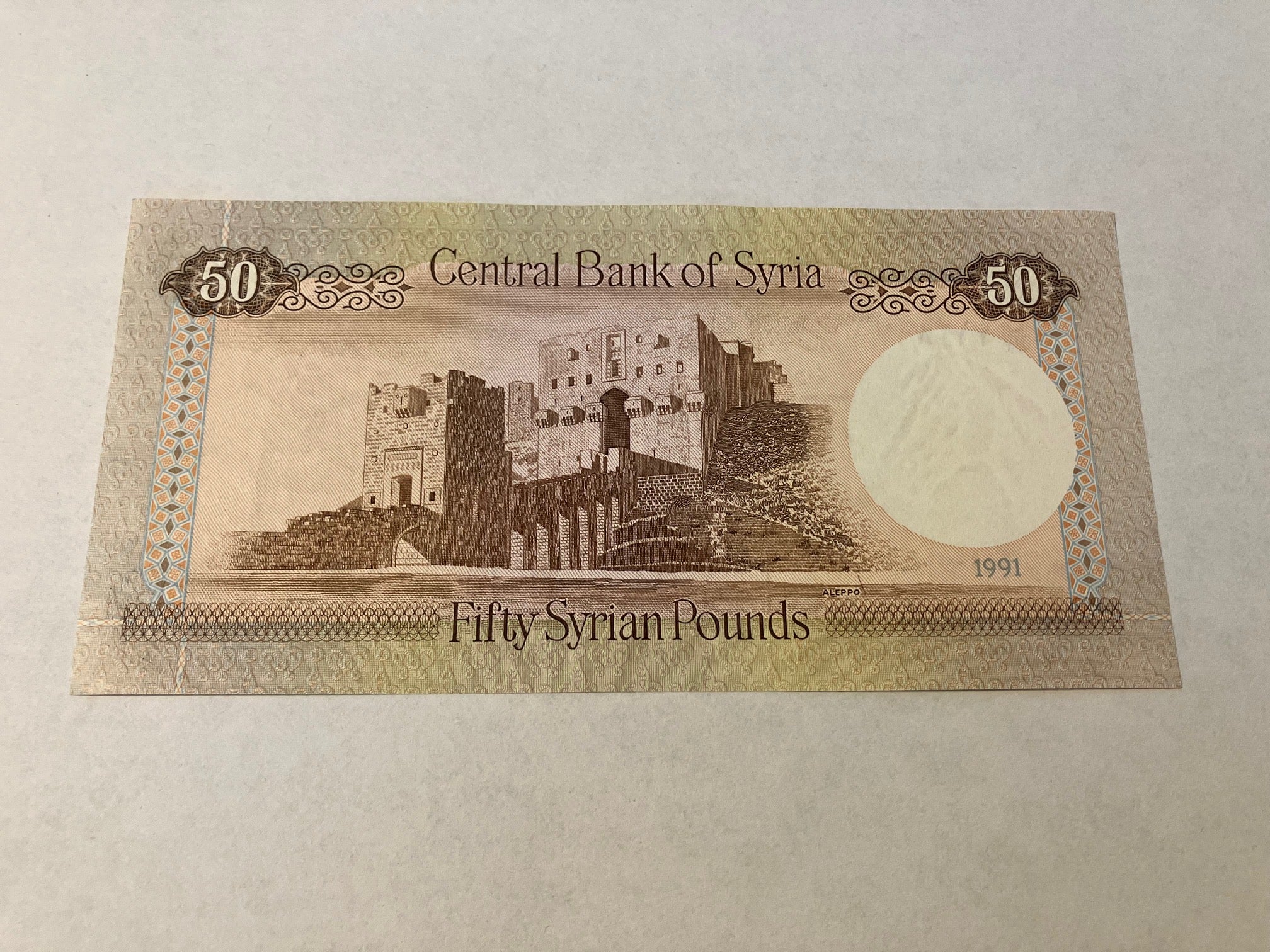 50 Syrian Pounds Syria 1991