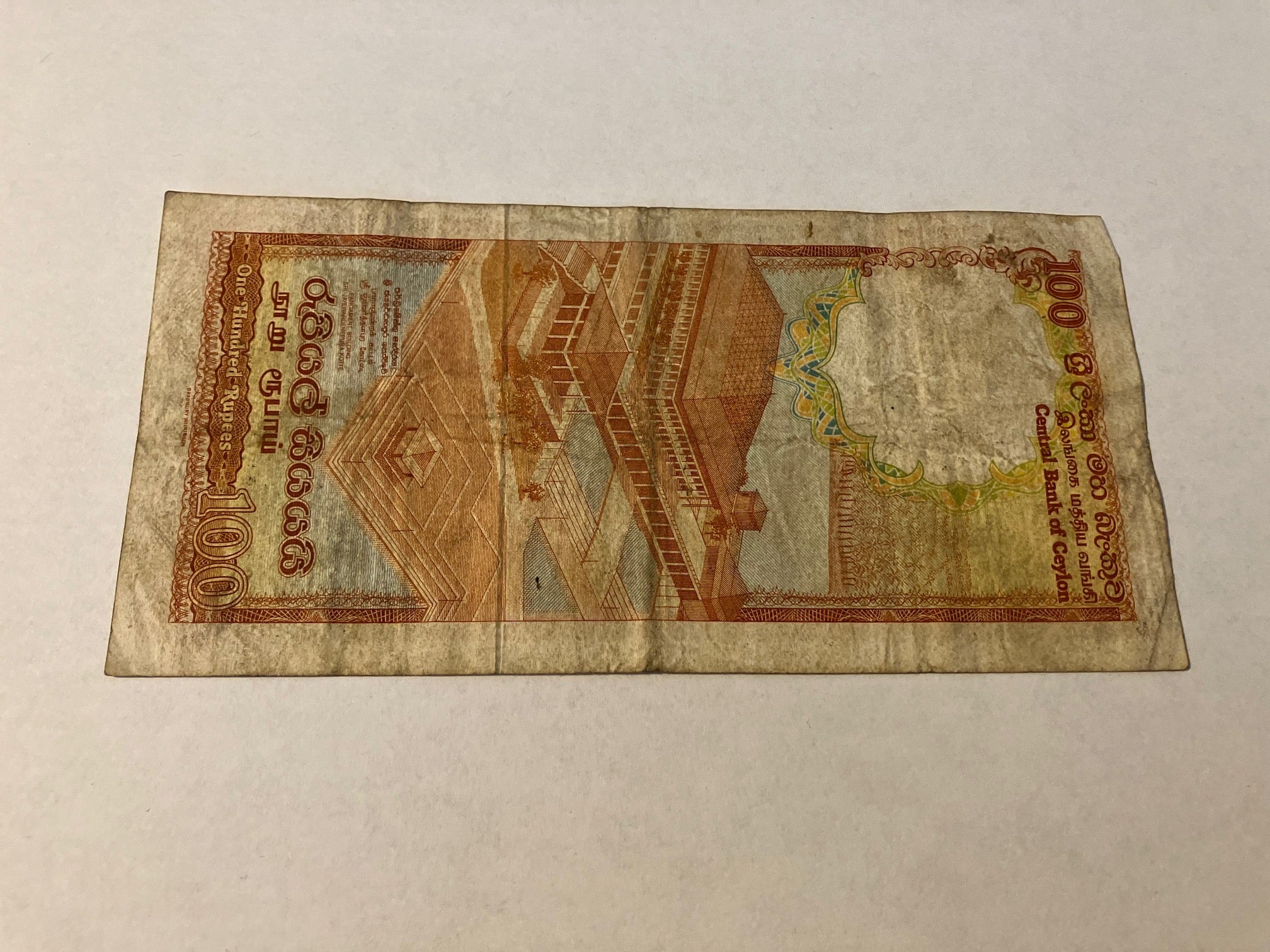 100 Rupees Ceylon 1982