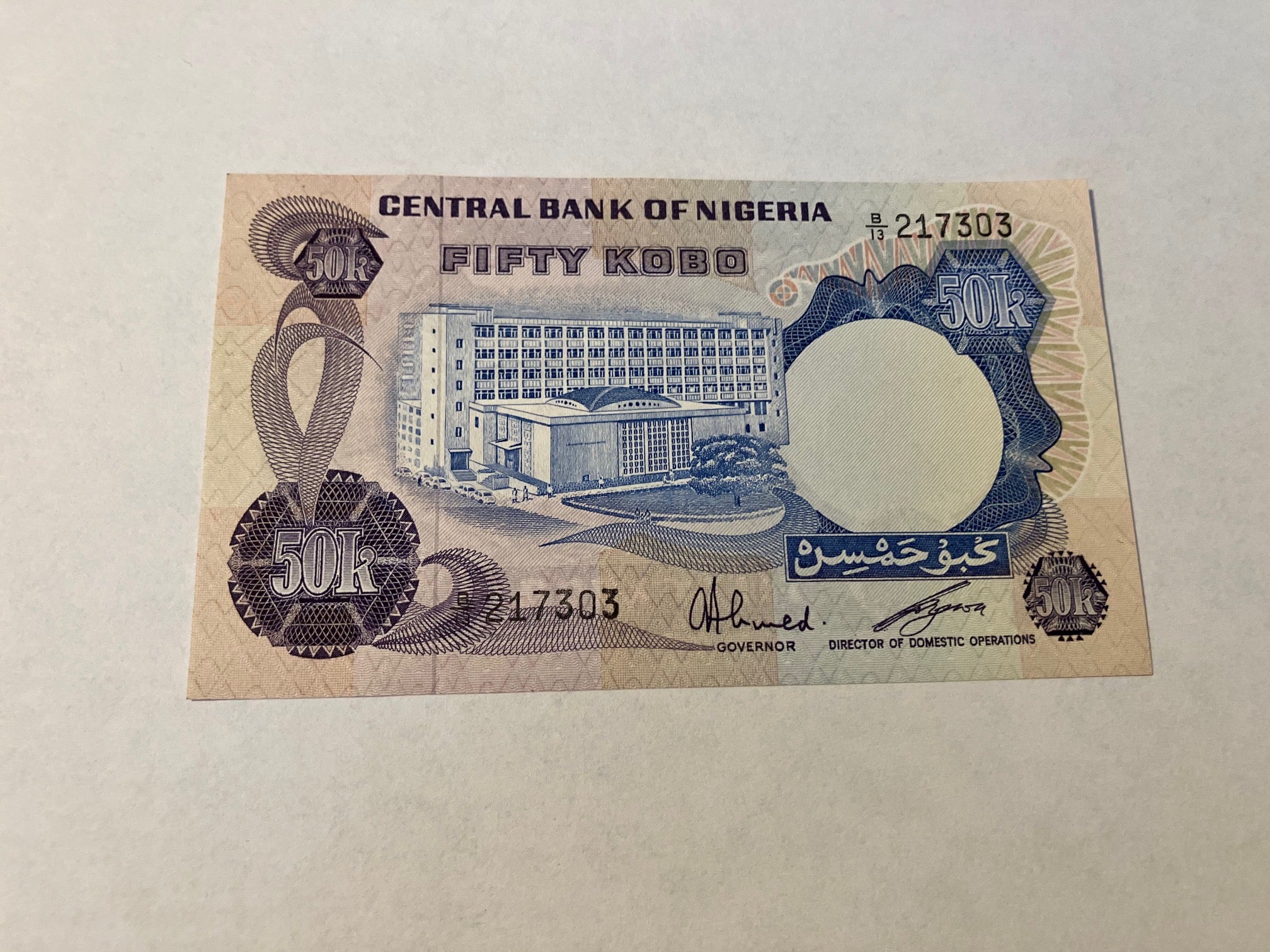 50 Kobo Nigeria