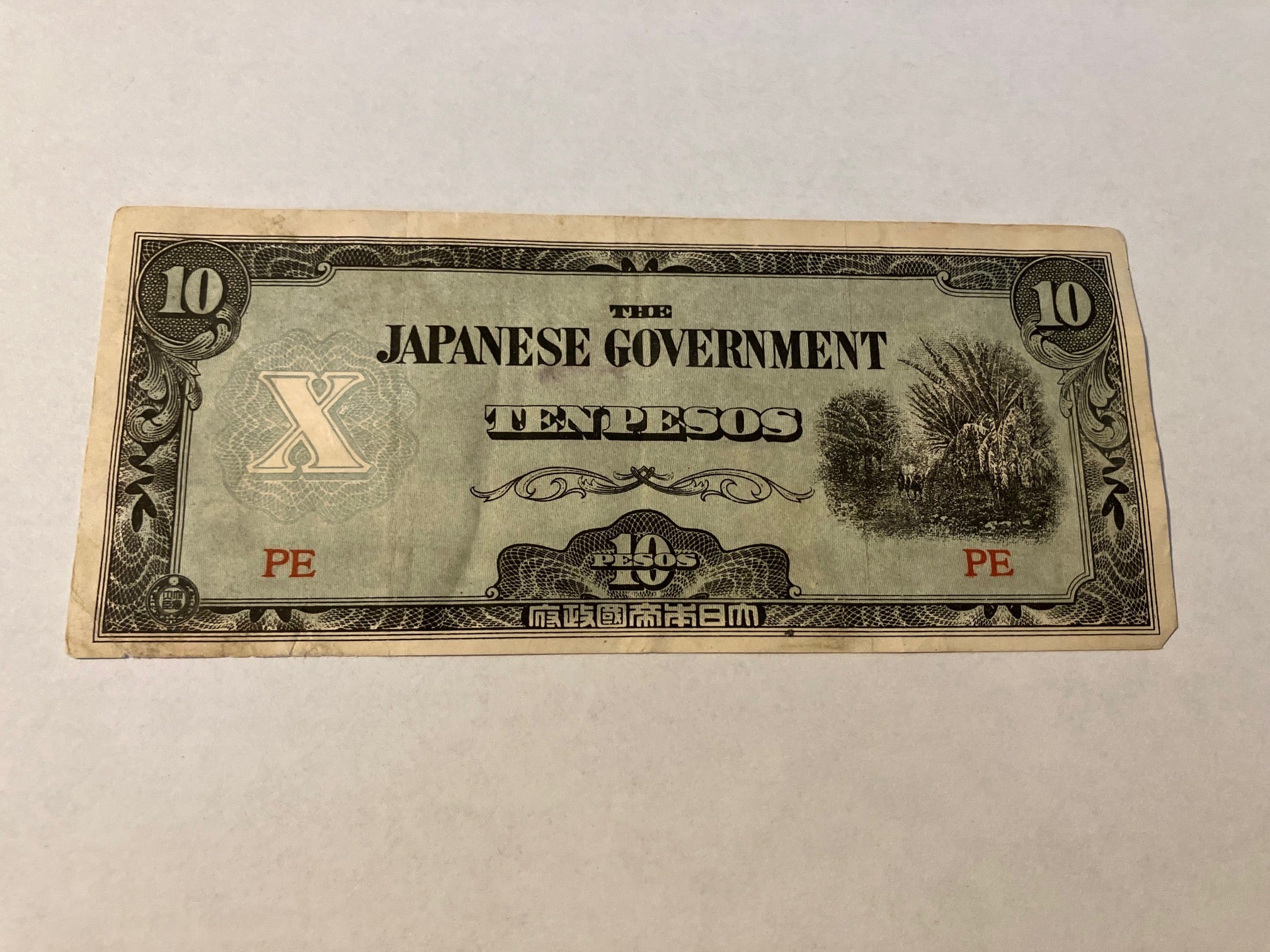 10 Pesos The Japanese Government