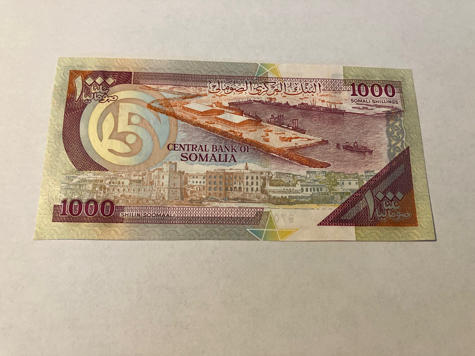 1000 Shillings Somalia 1990