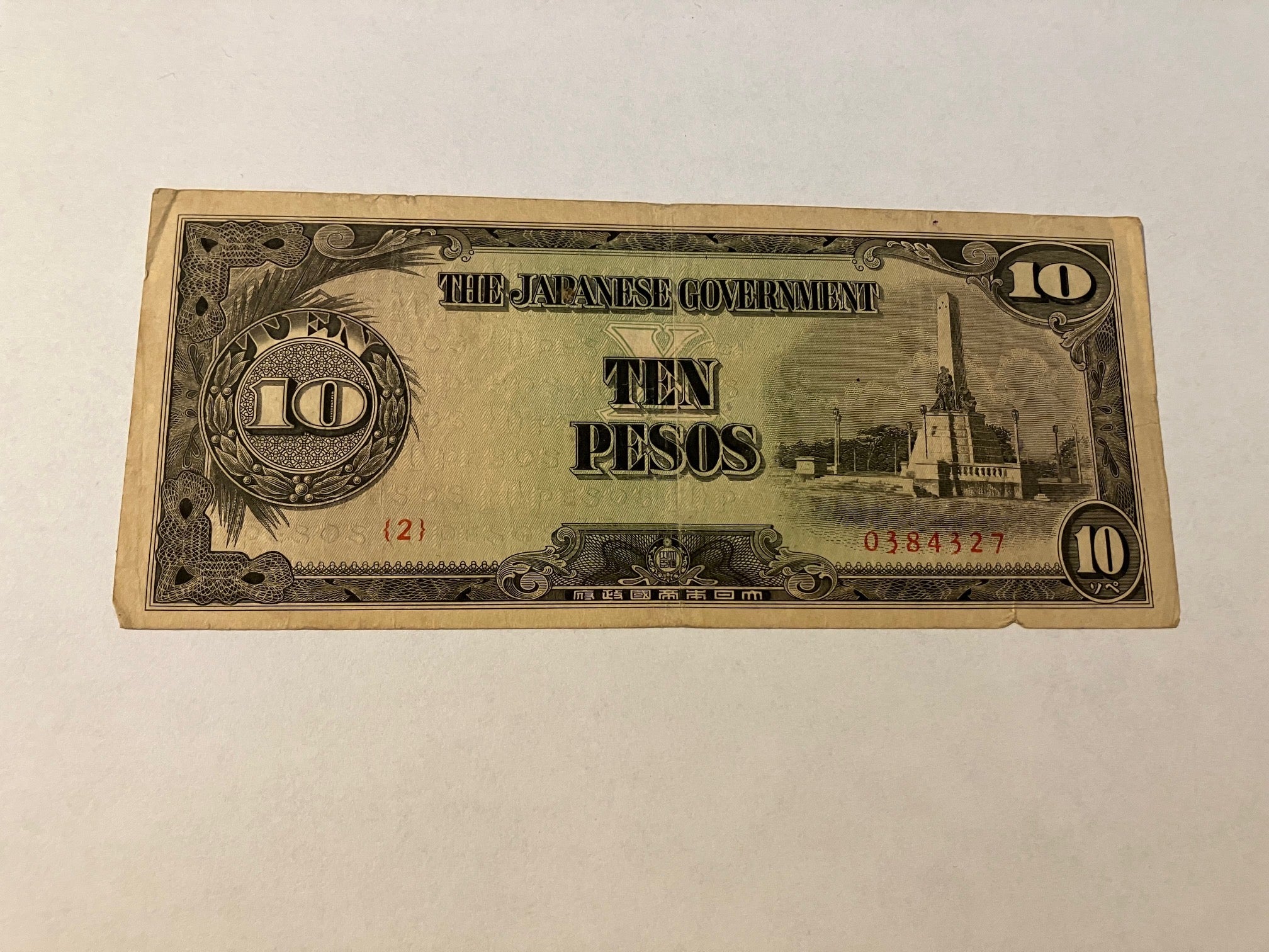 10 Pesos The Japanese Government