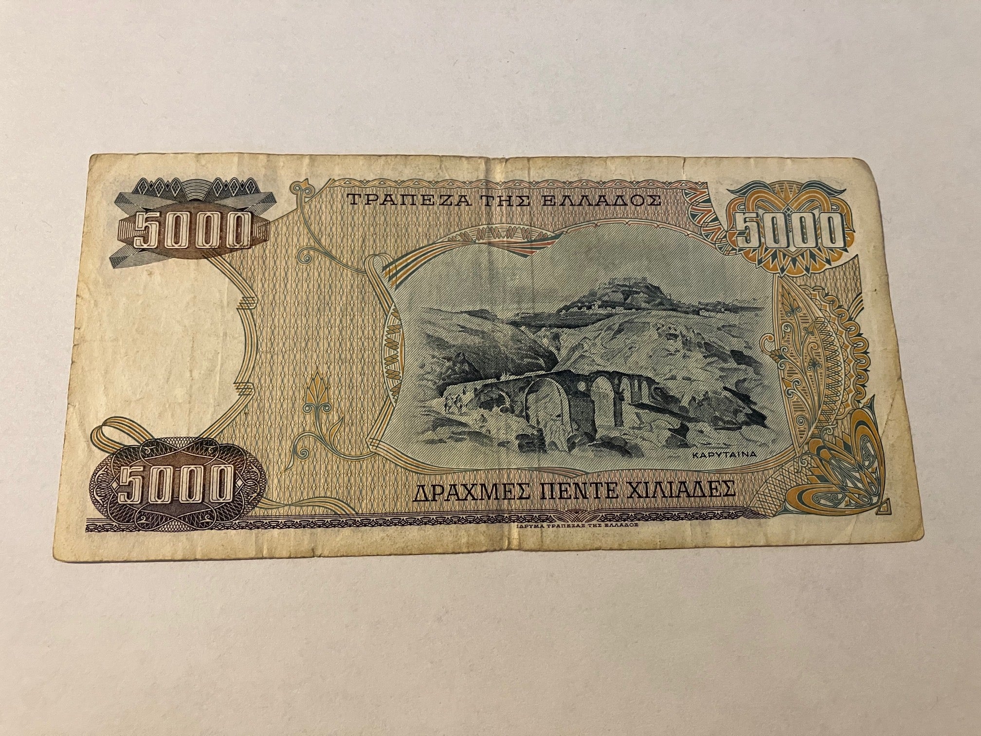 5000 Drachma 1984 Greece