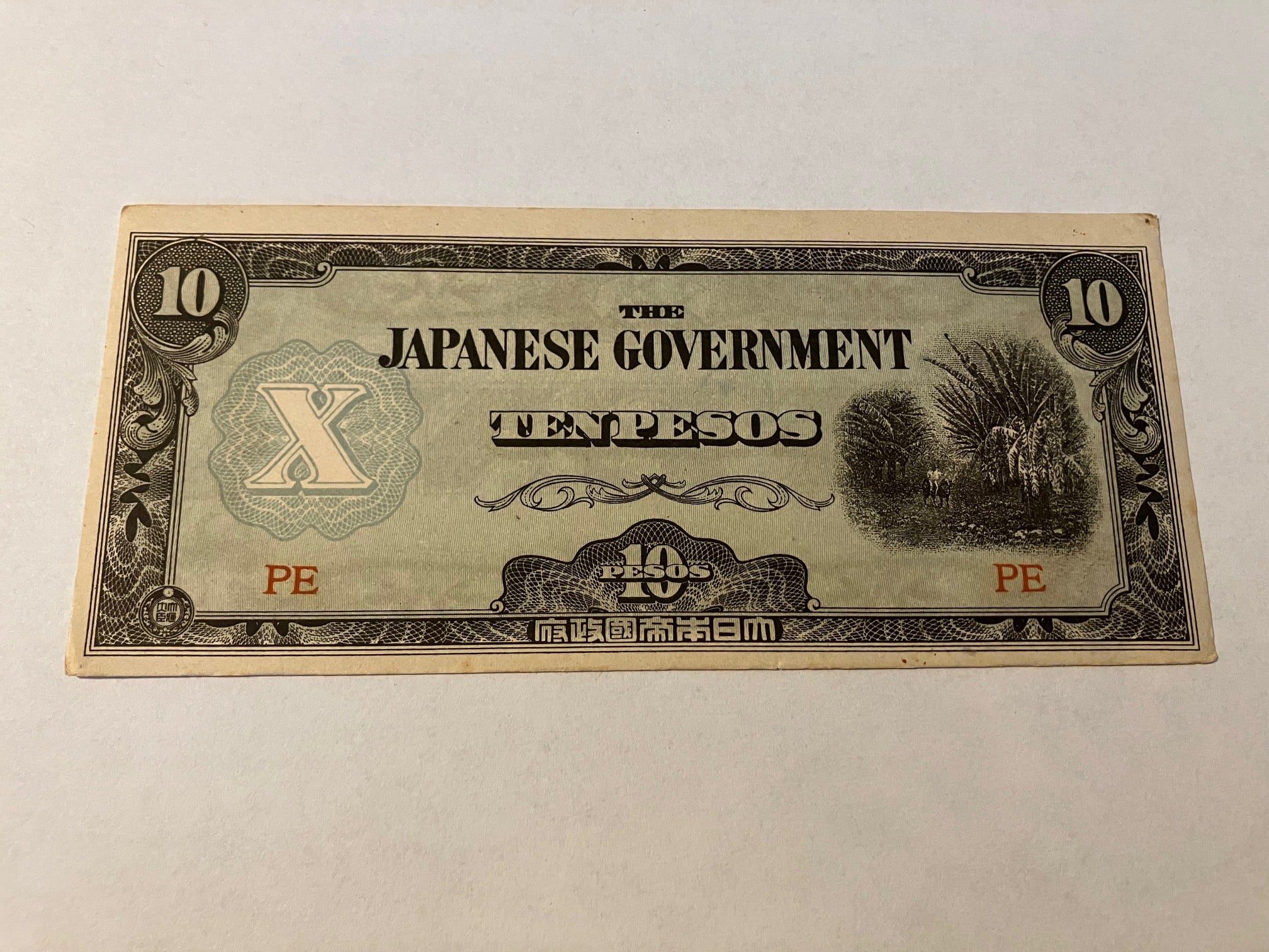 Ten Pesos The Japanese Government