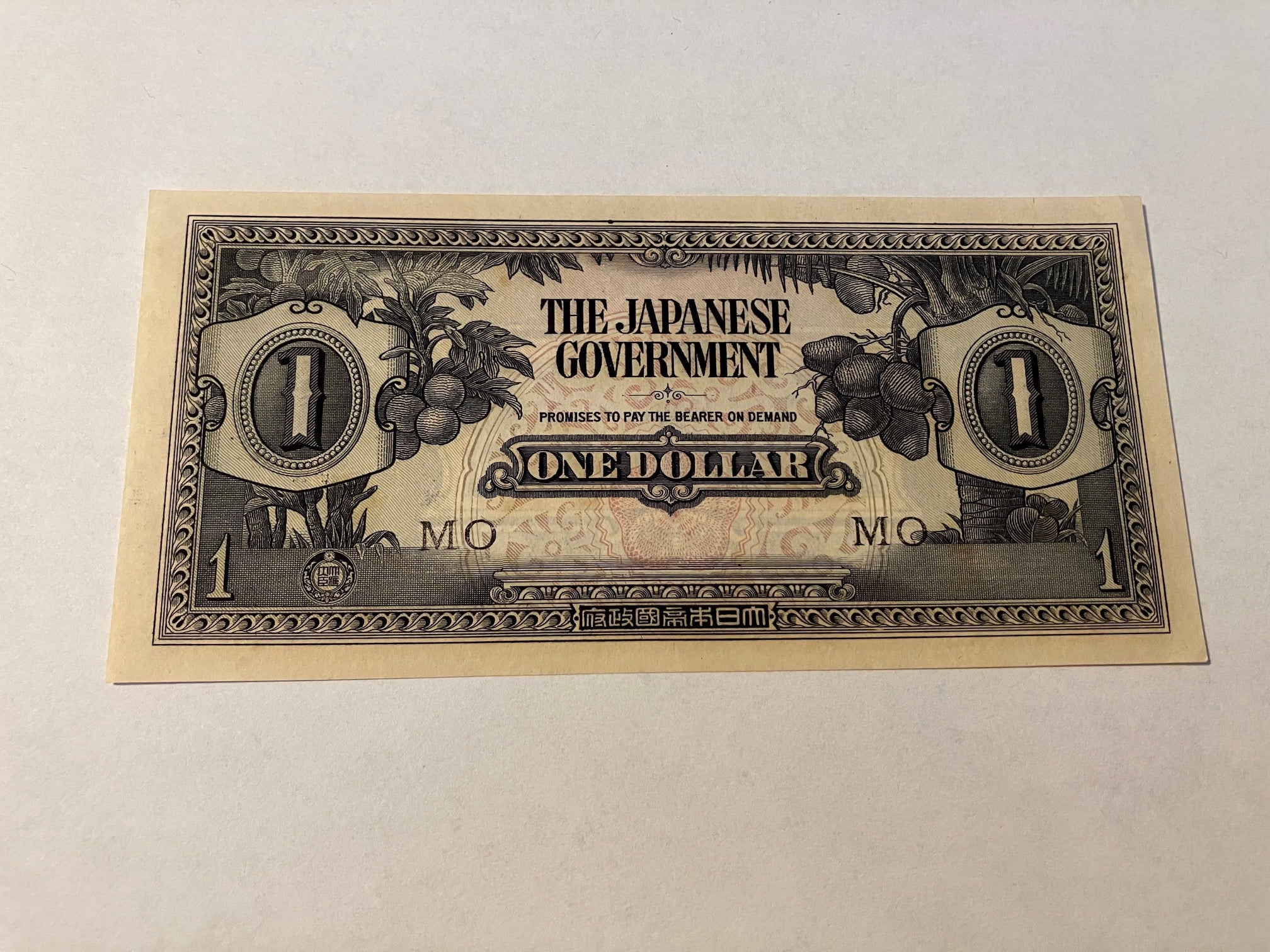 One Dollar The Japanese Government