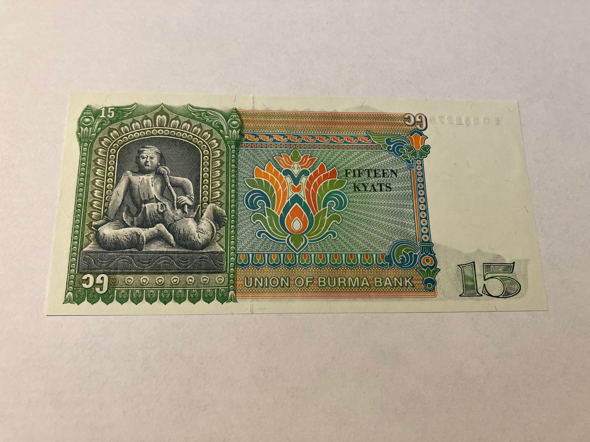 15 Kyats Burma