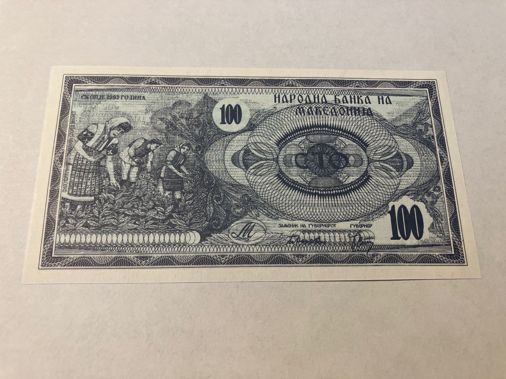 100 Denari Macedonia