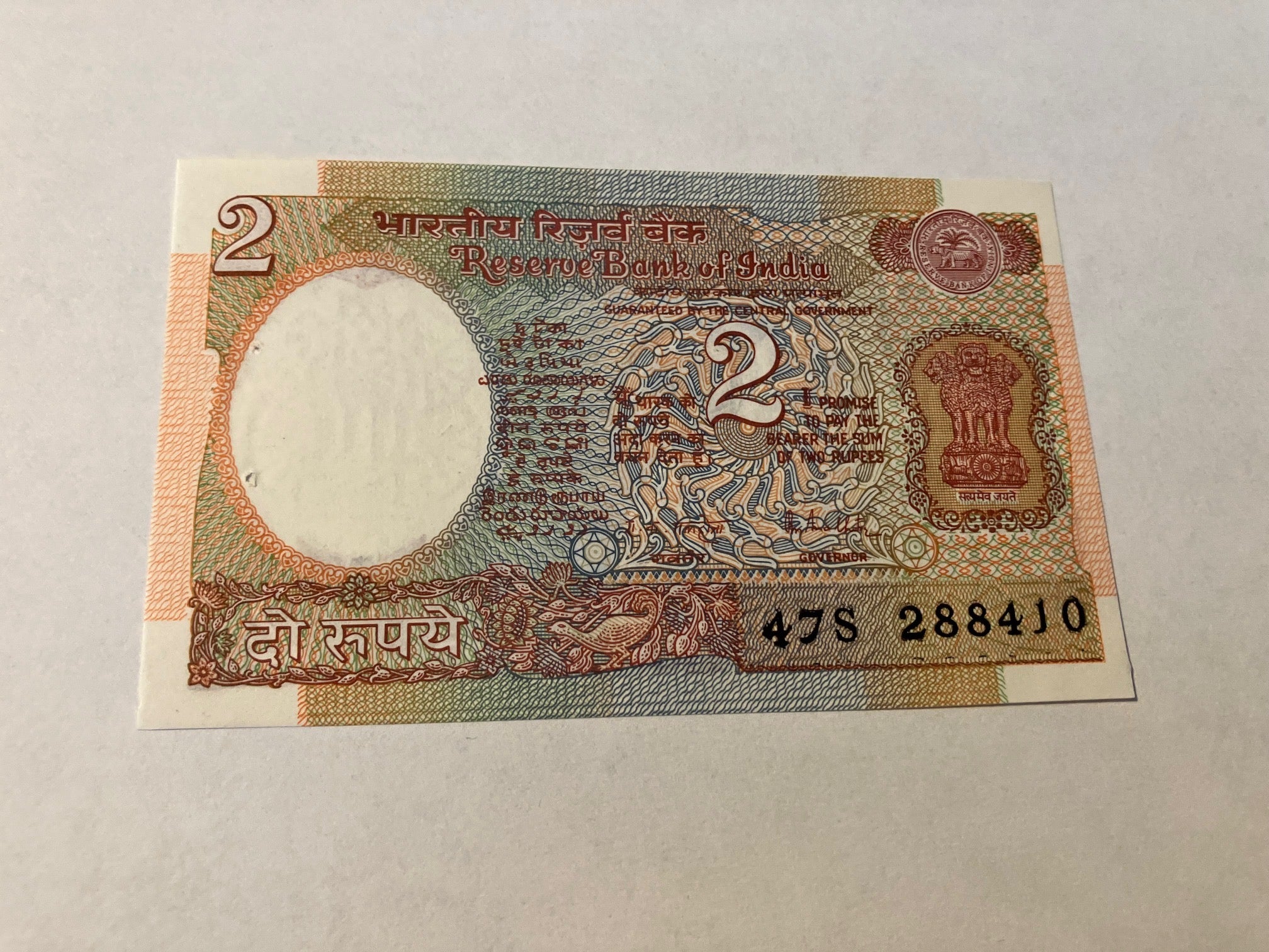 2 Rupees India
