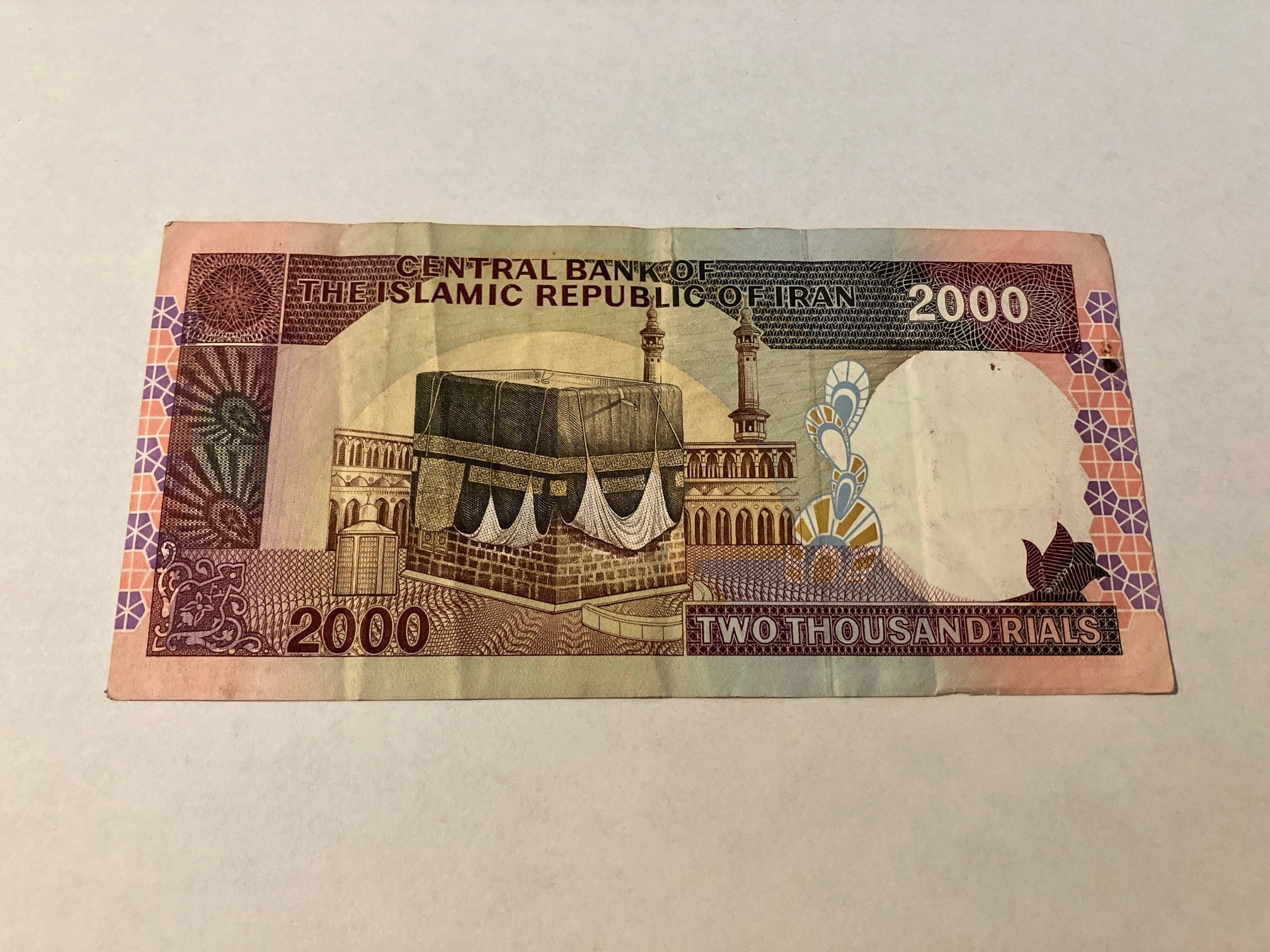 2000 Rials Iran