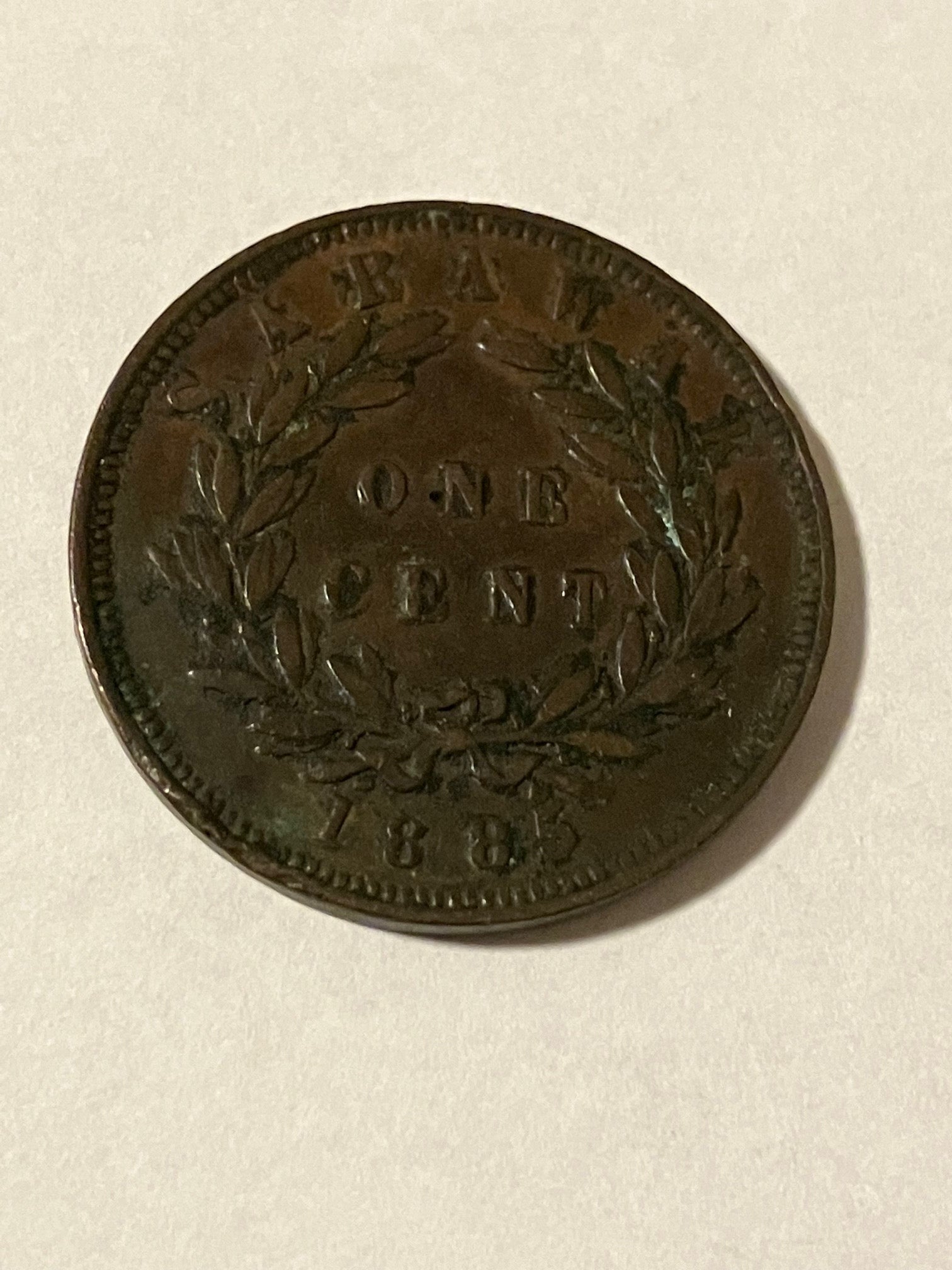One Cent Sarawak 1885