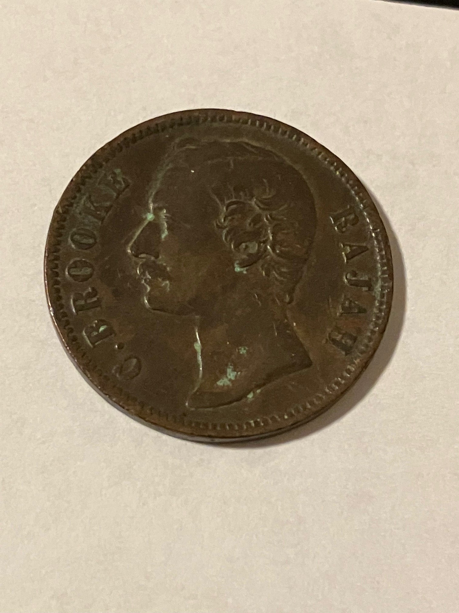 One Cent 1879 Sarawak