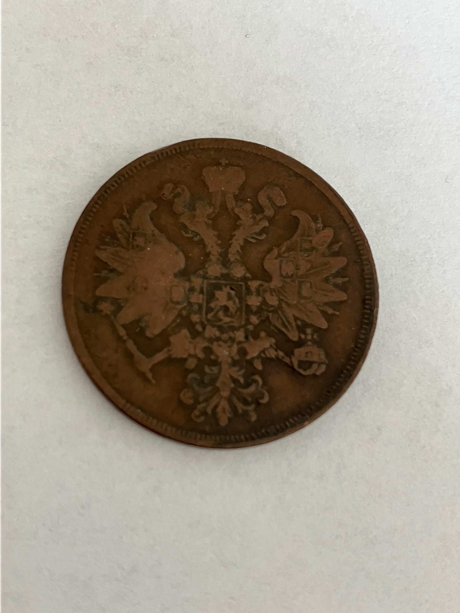 2 Kopecks 1860 Russia