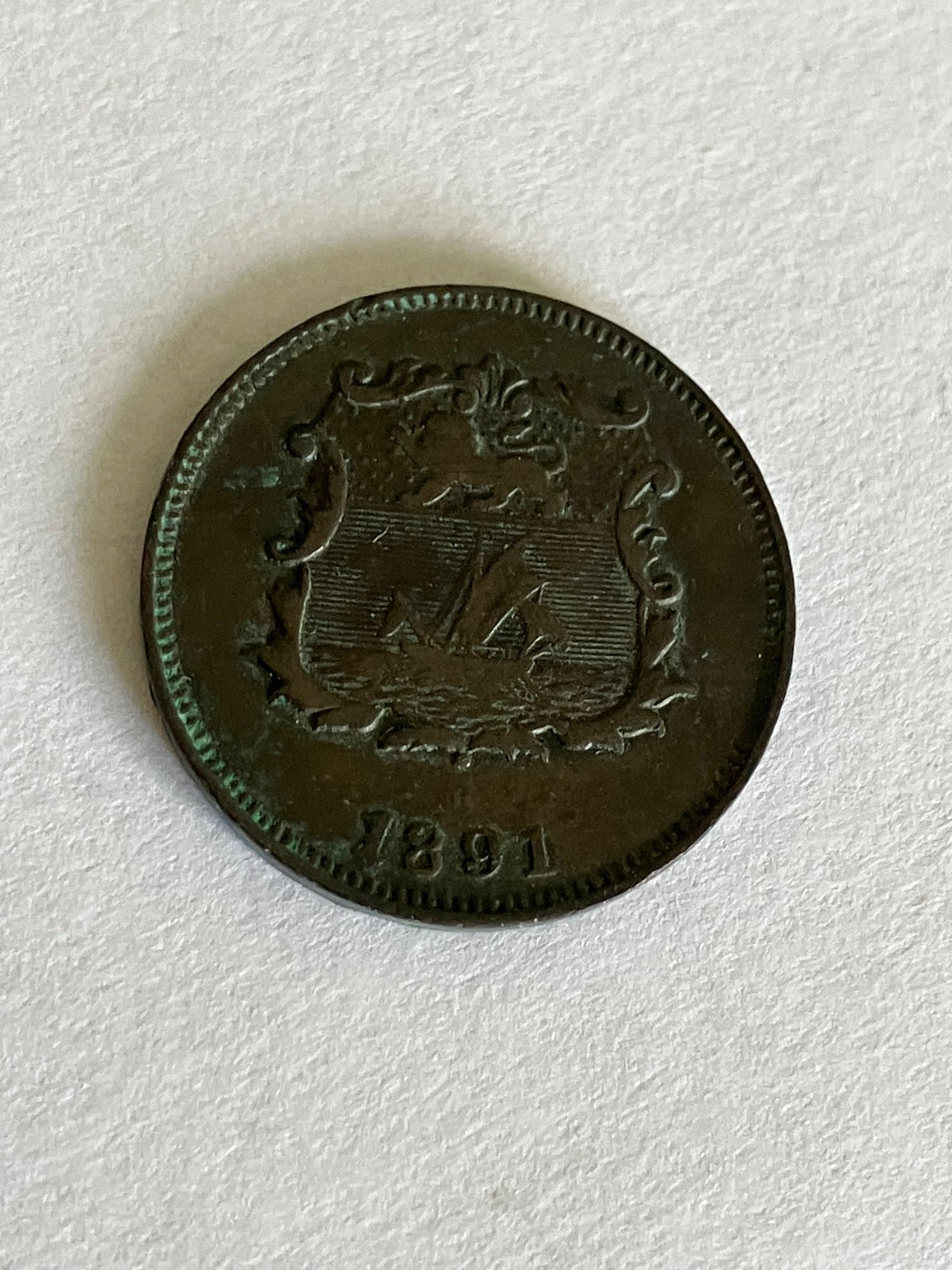 Half Cent British North Borneo 1891