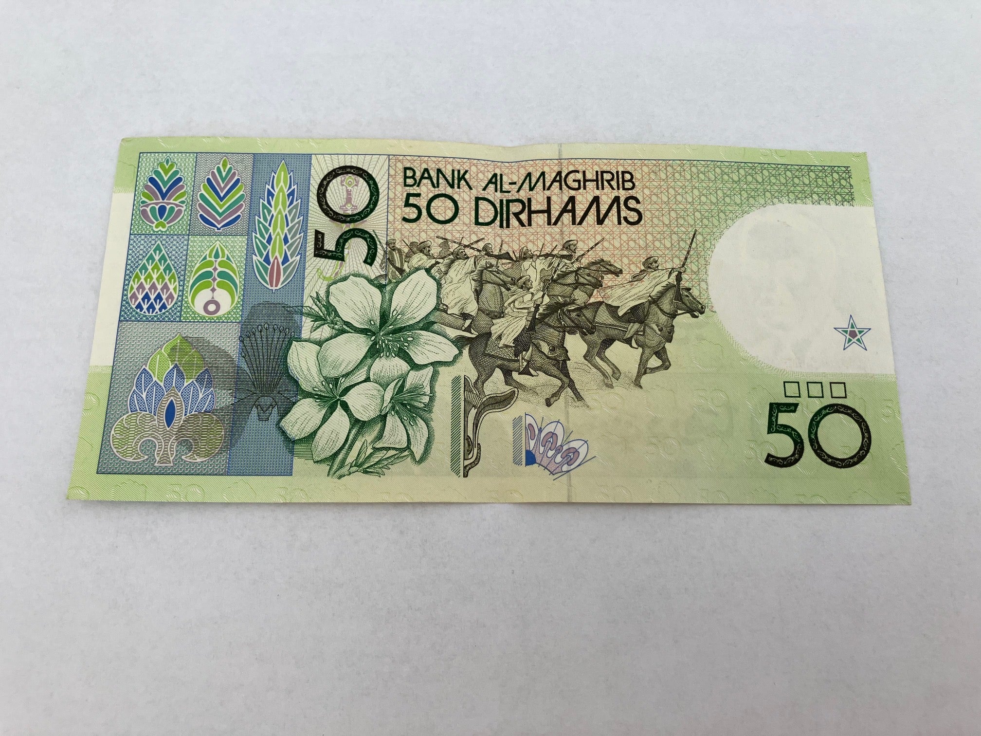 50 Dirhams Morocco 1987