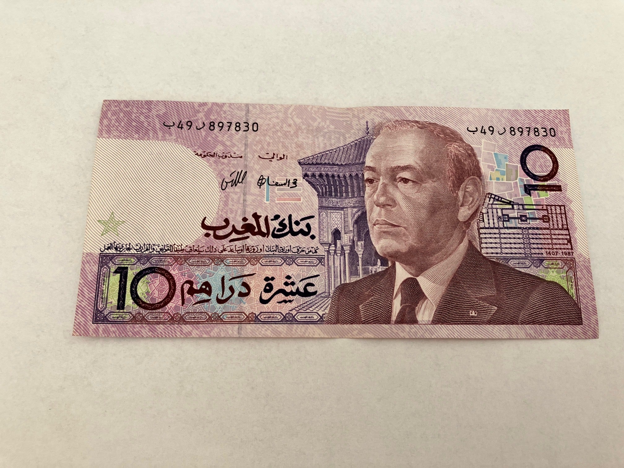 10 Dirhams Morocco