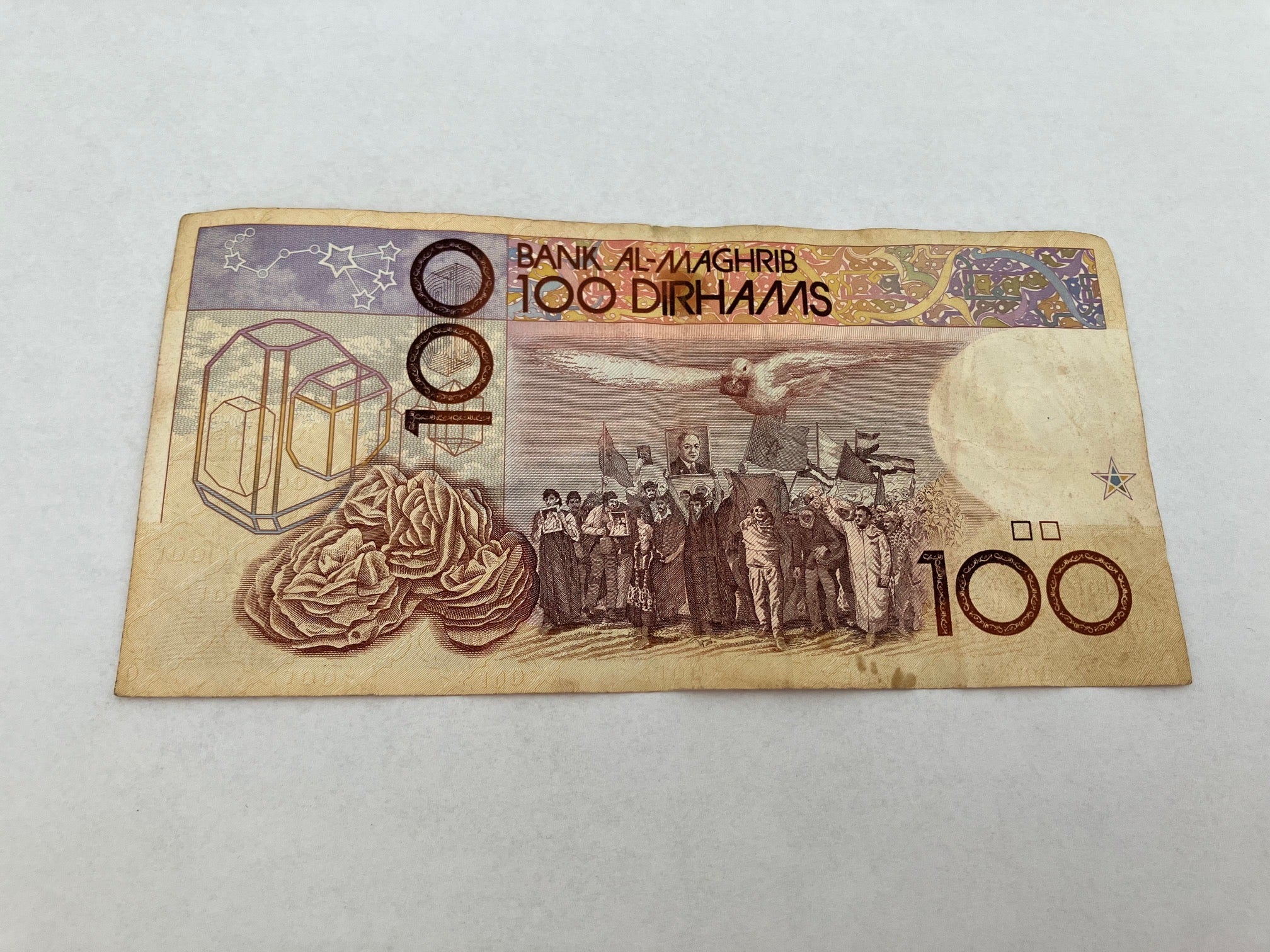 100 Dirhams Morocco 1987