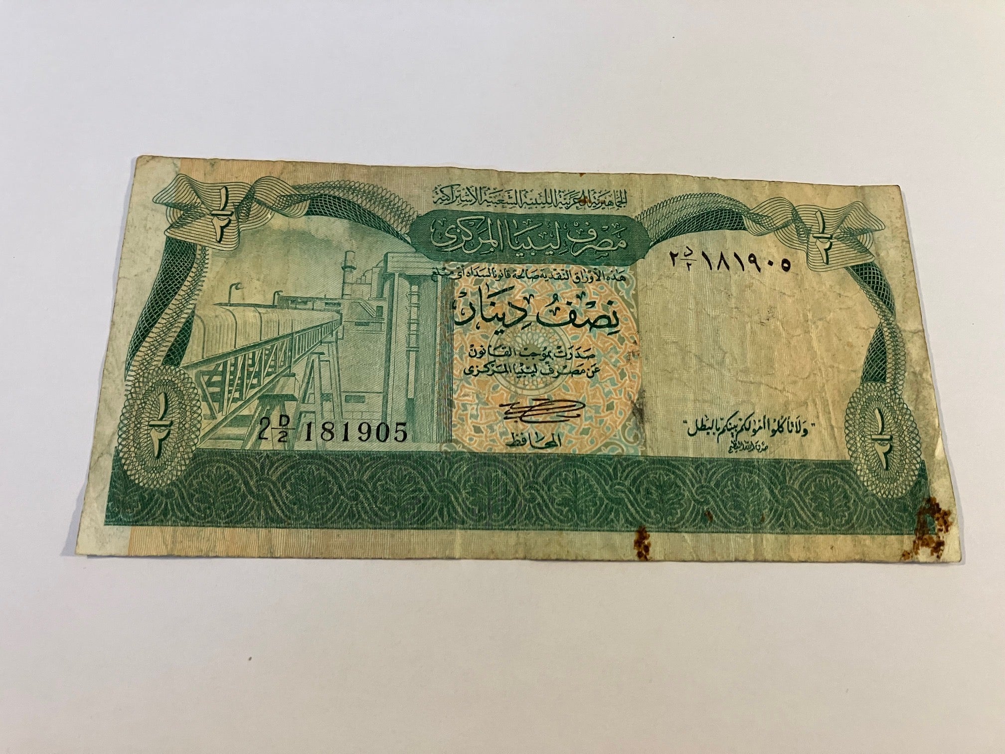 One Half Dinar Libya