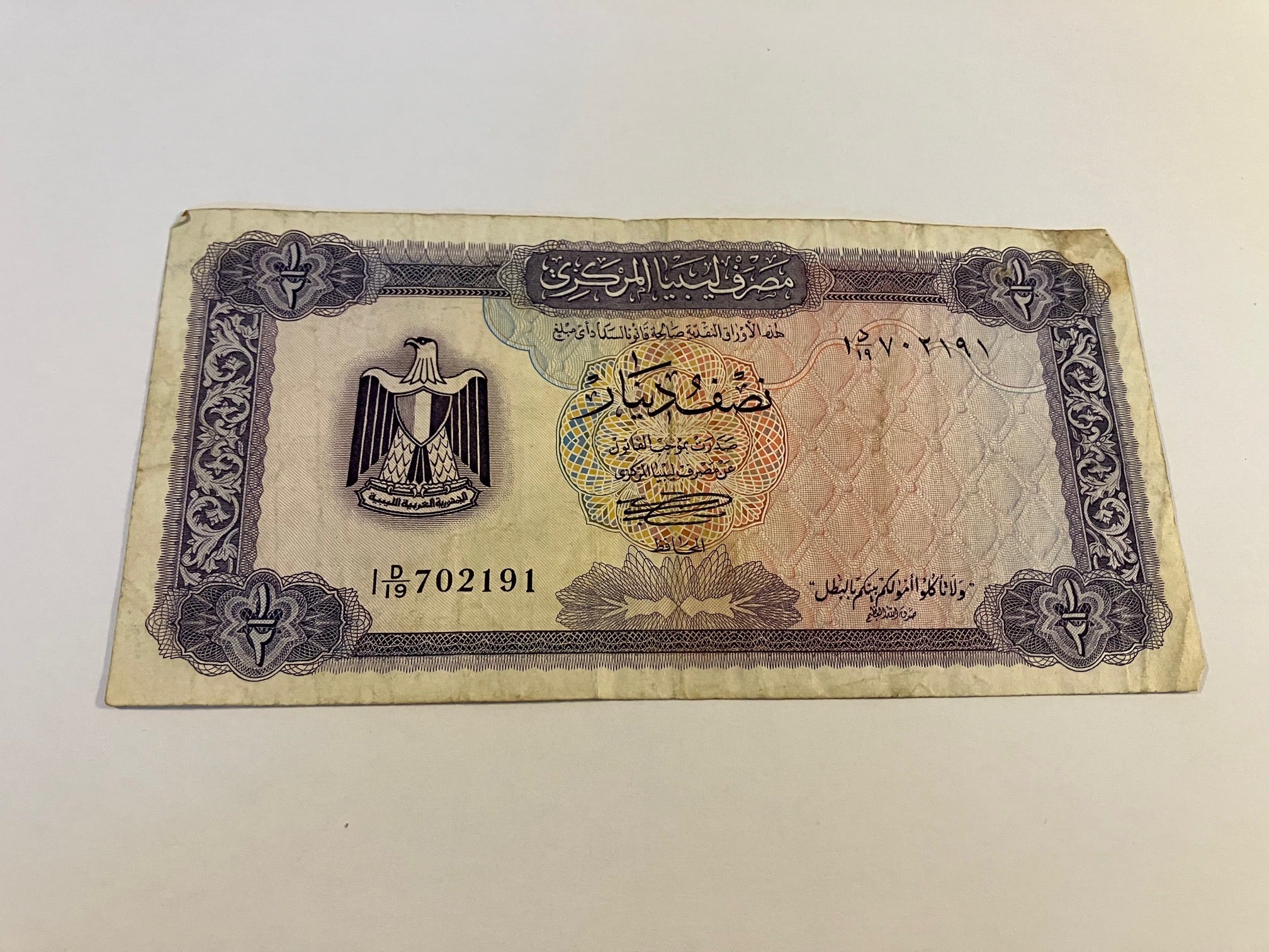Half Dinar Libya