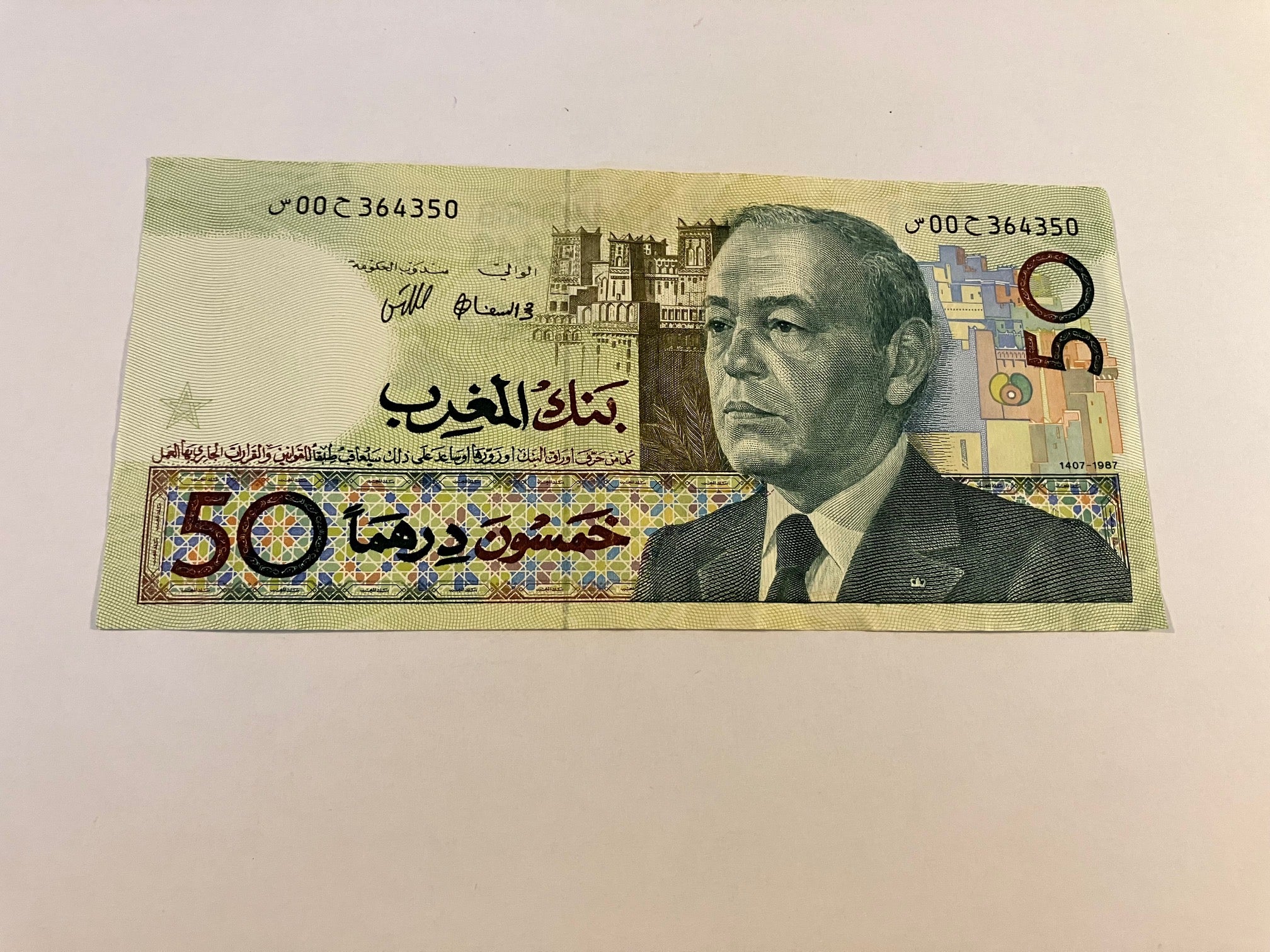 50 Dirhams Morocco