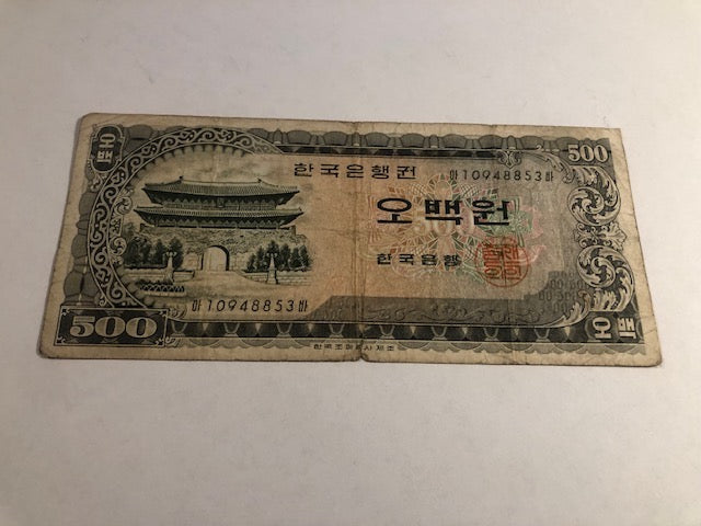 500 won Korea