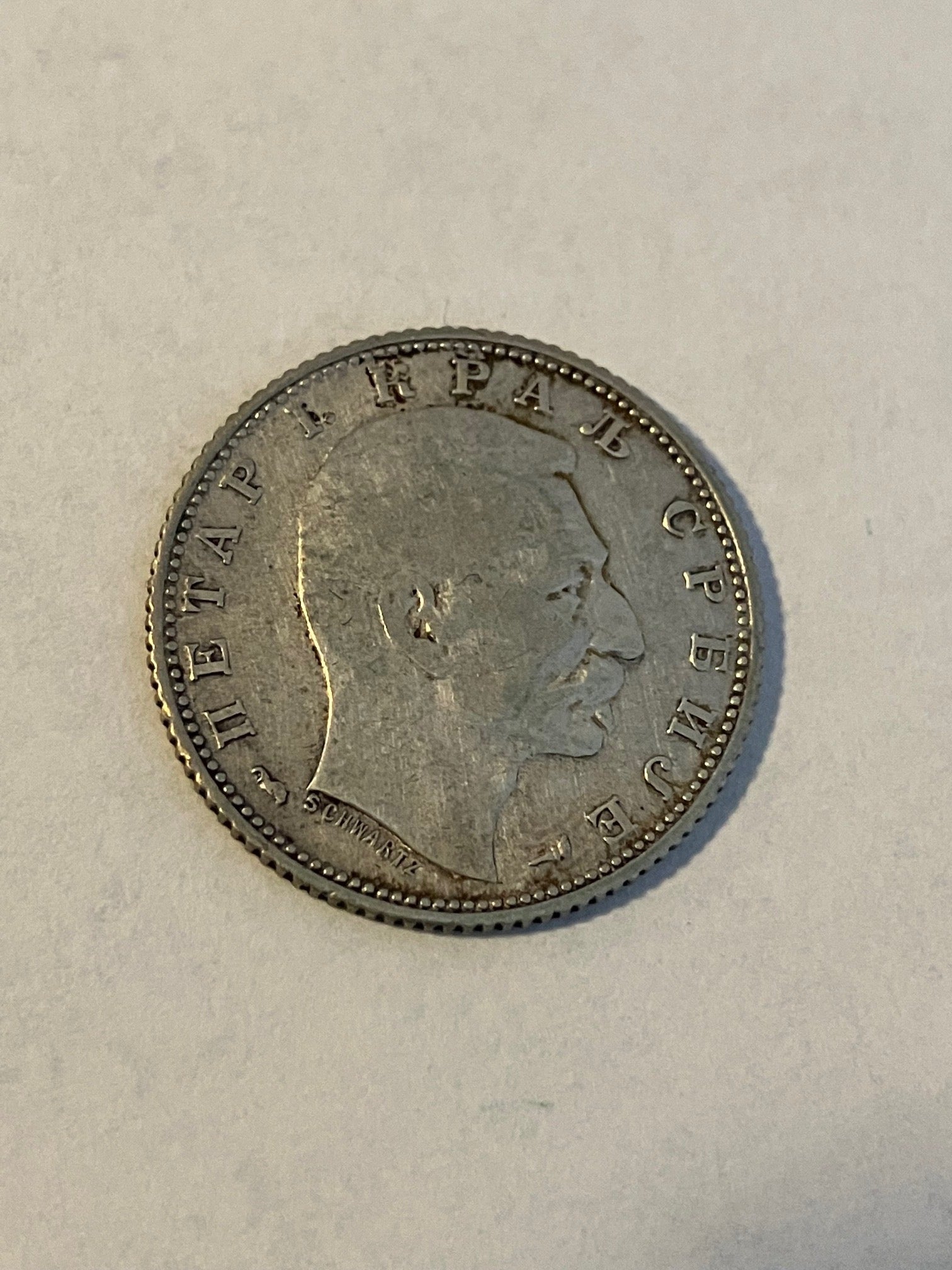 1 Dinar Serbia 1915