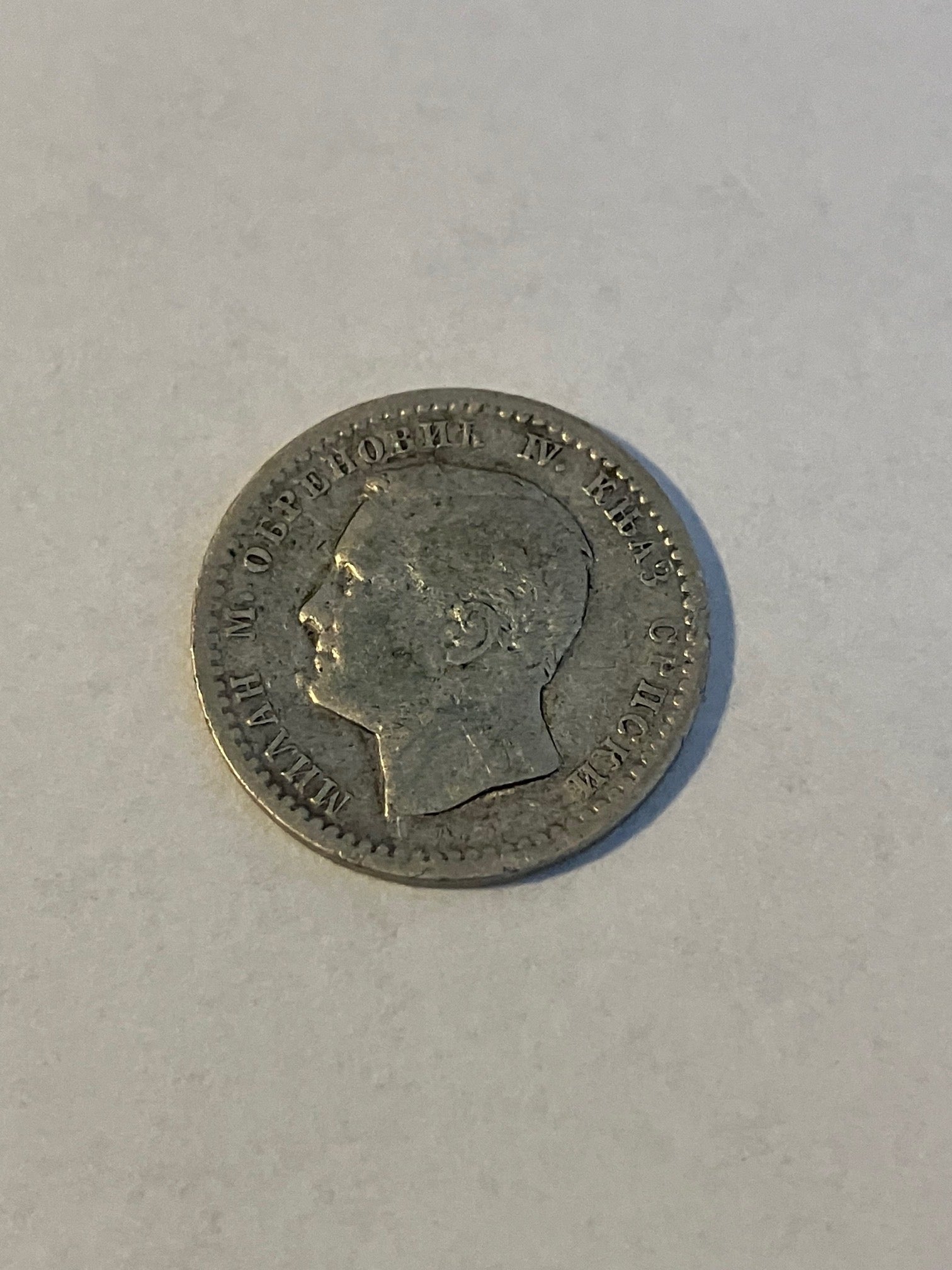 50 Para 1875 Serbia