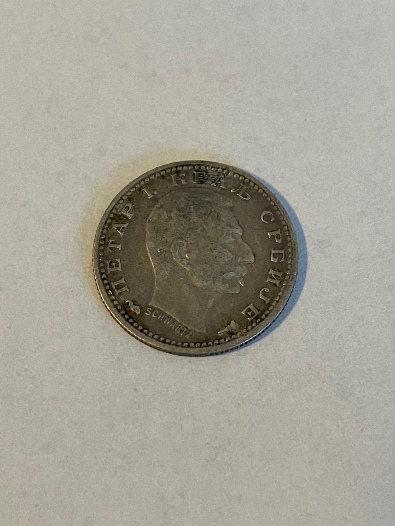 50 Para 1915 Serbia
