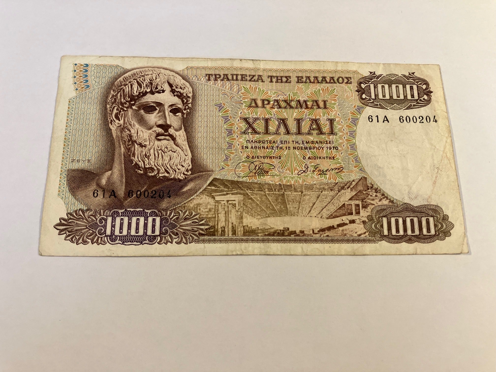 1000 Drachma 1970 Greece