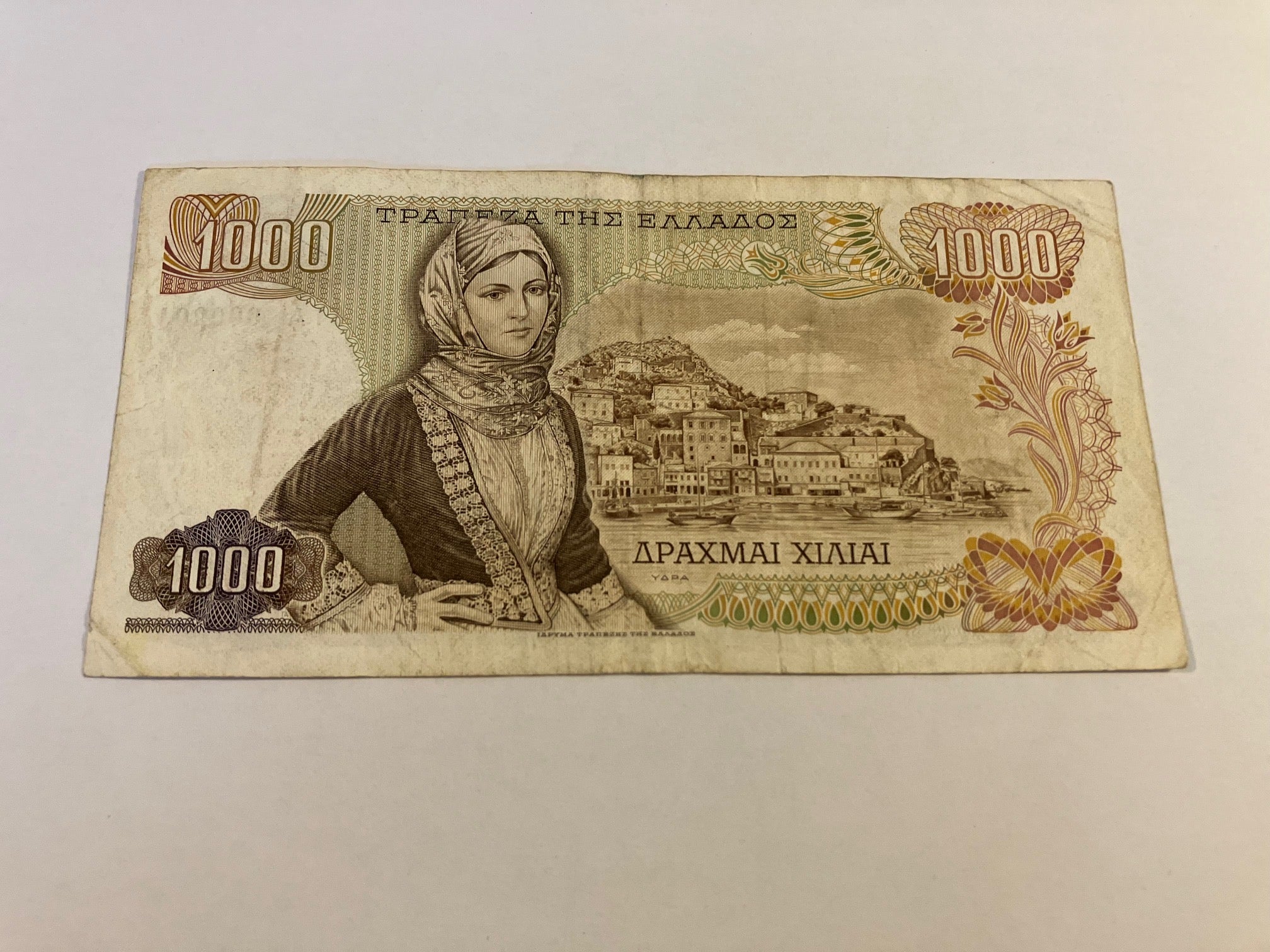 1000 Drachma 1970 Greece