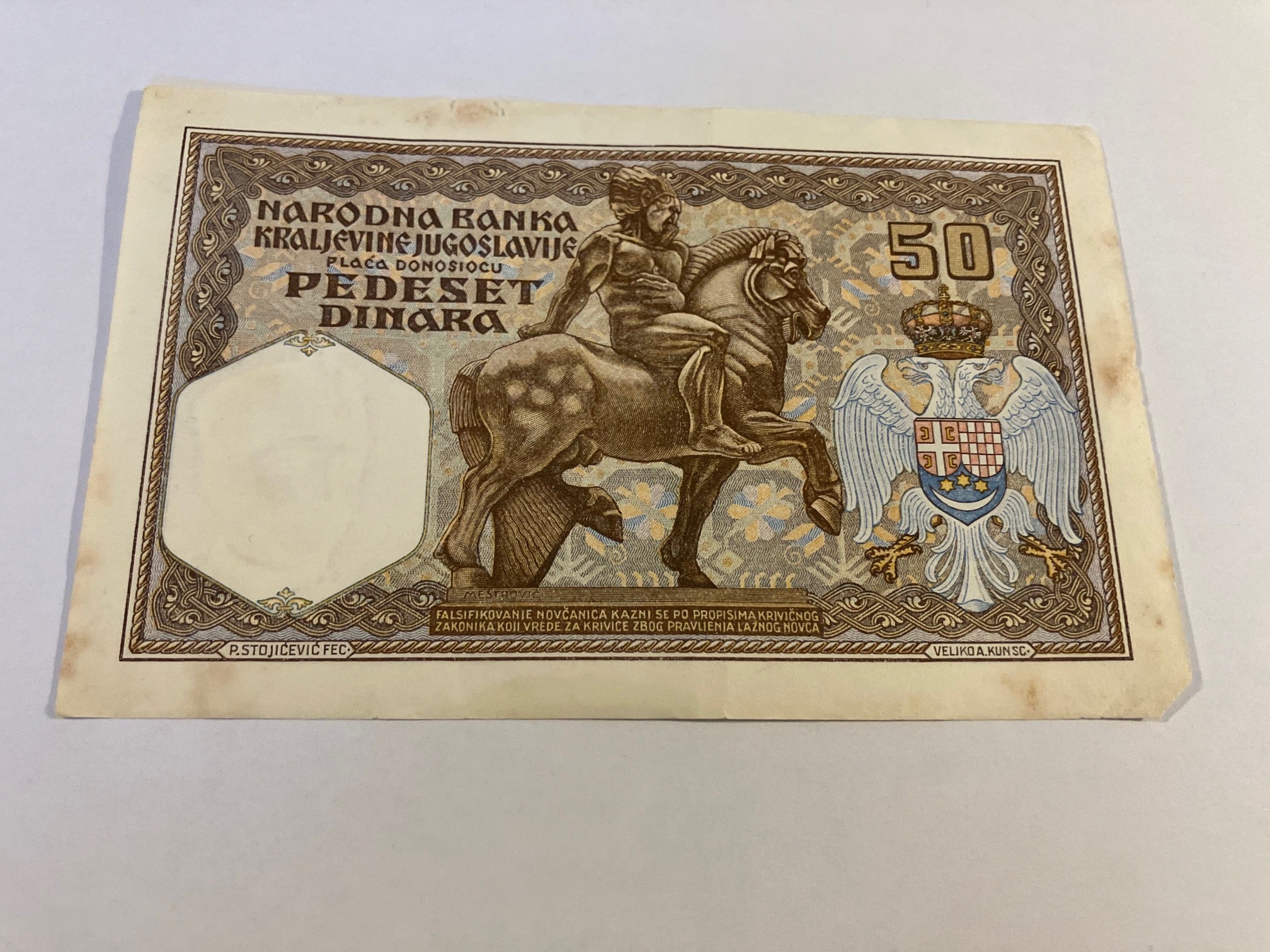 50 Dinara Yugoslavia 1931