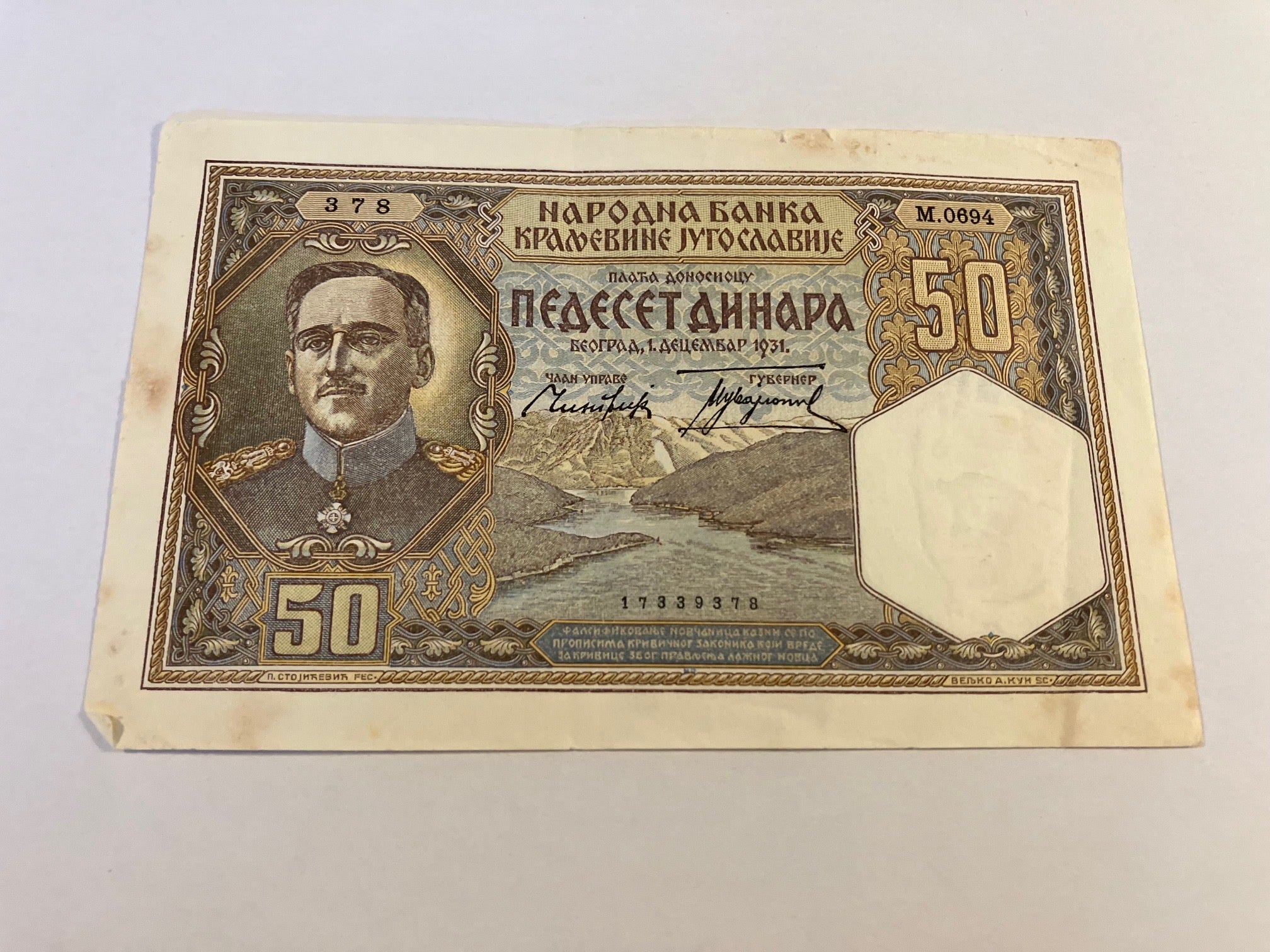 50 Dinara Yugoslavia 1931