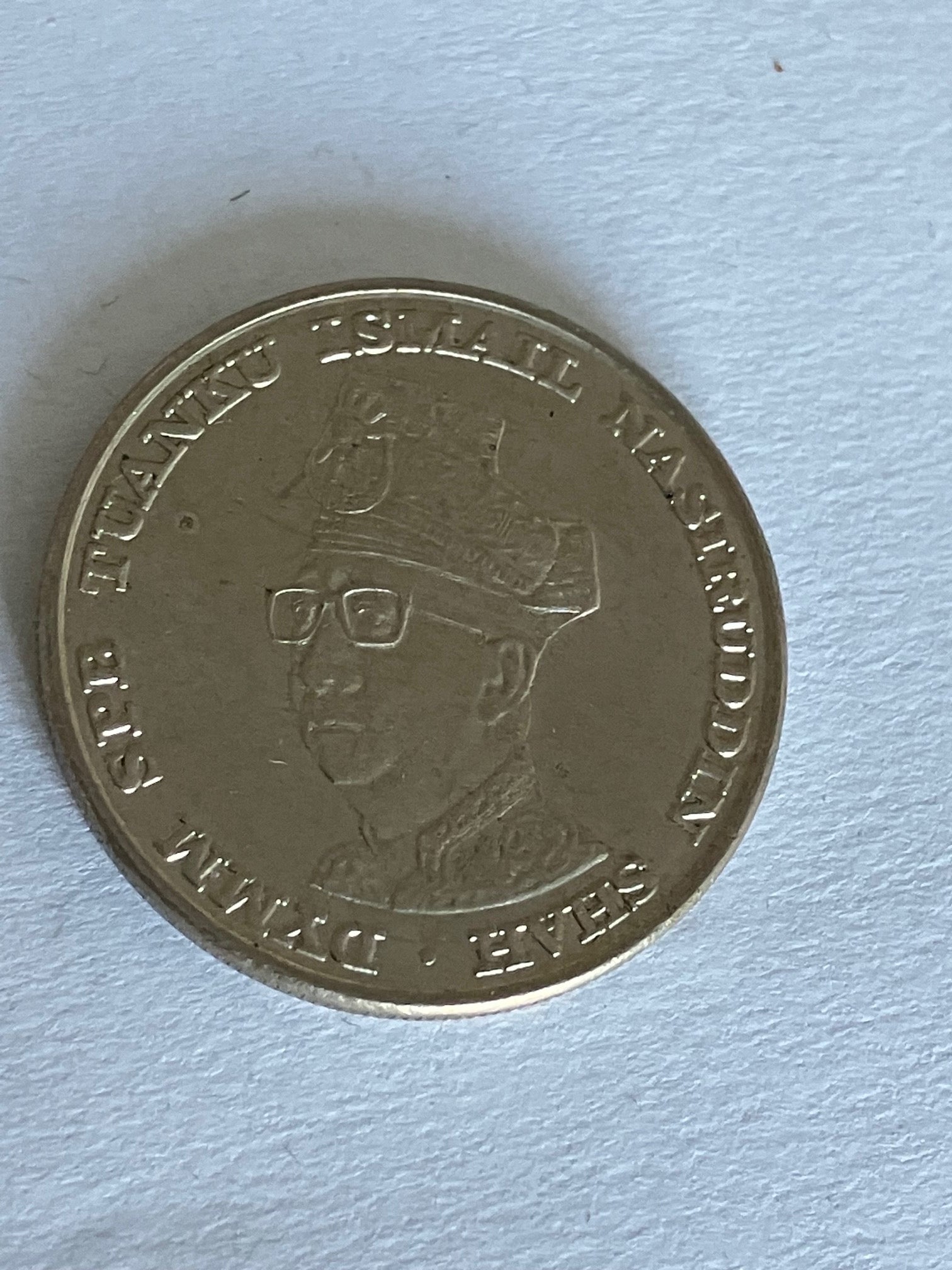 1 Ringgit Malaysia 1969 ebay