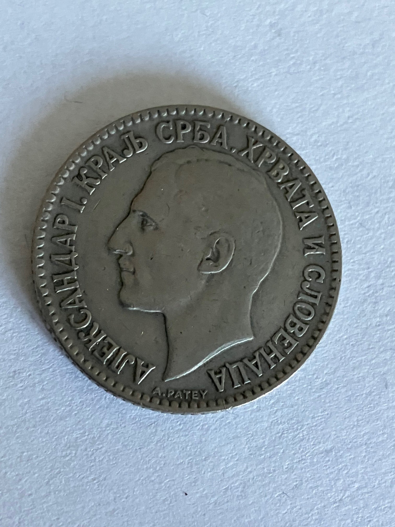 2 Dinara 1925 Yugoslavia