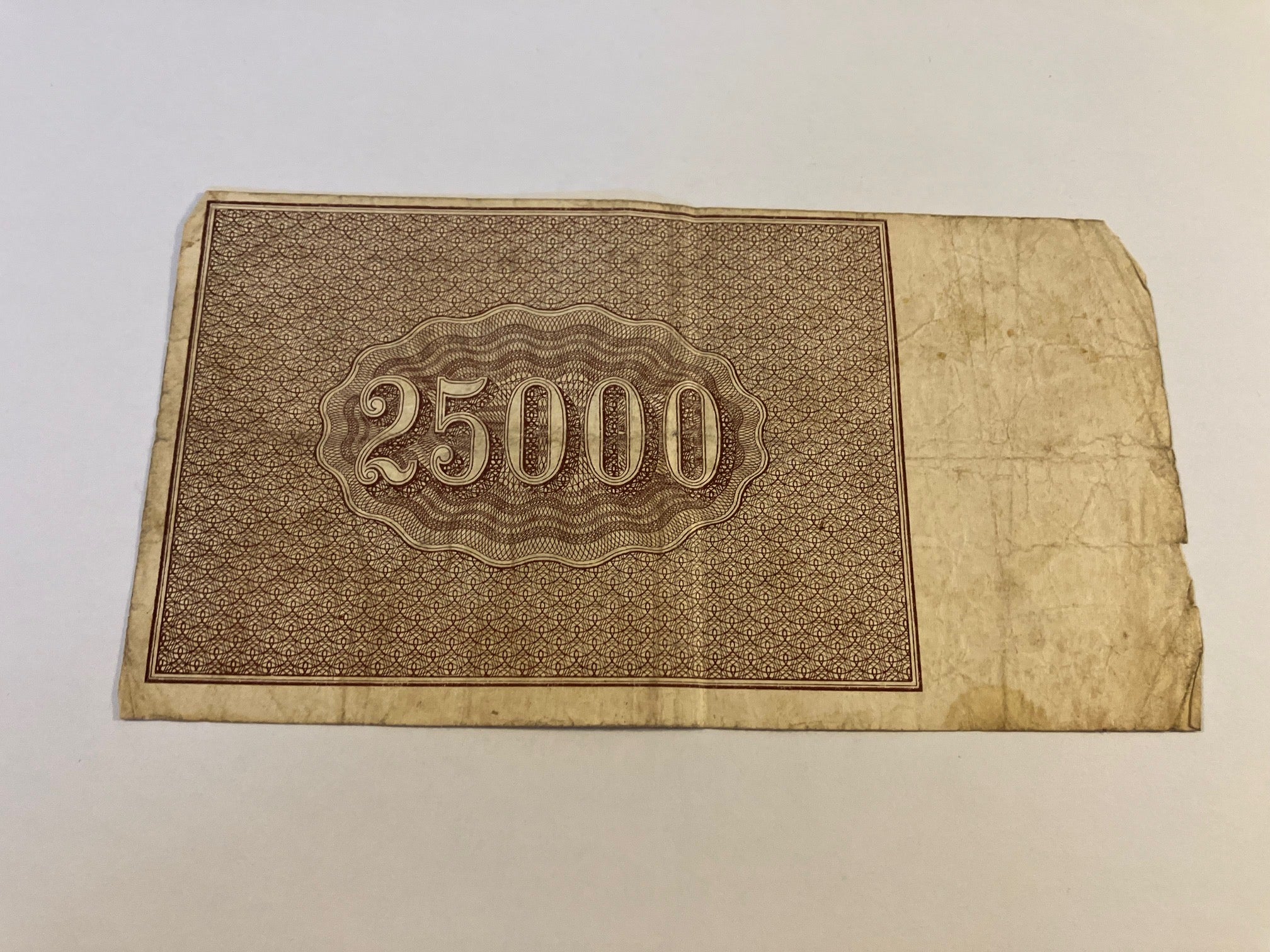 25000 Roubles 1921 Russia