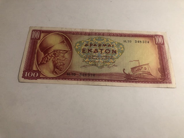 100 Drachma 1955 Greece