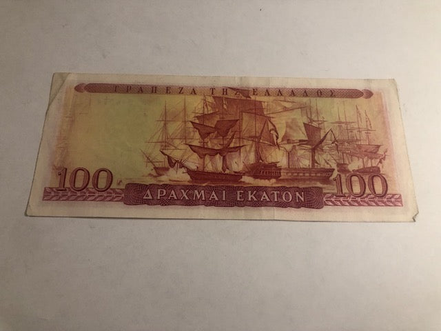 100 Drachma 1955 Greece