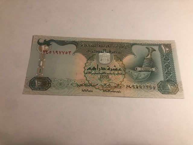 Ten Dirhams United Arabic Emirates 2004