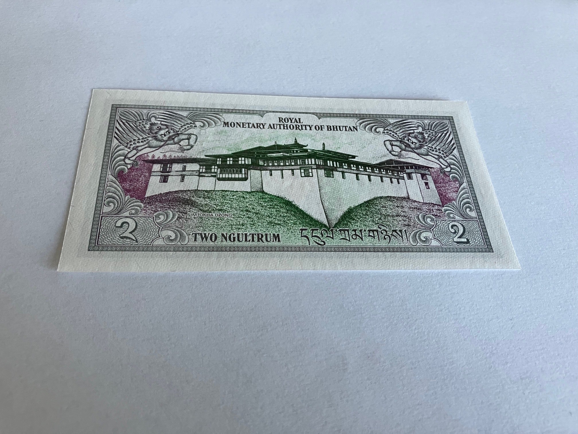 2 Ngultrum Bhutan