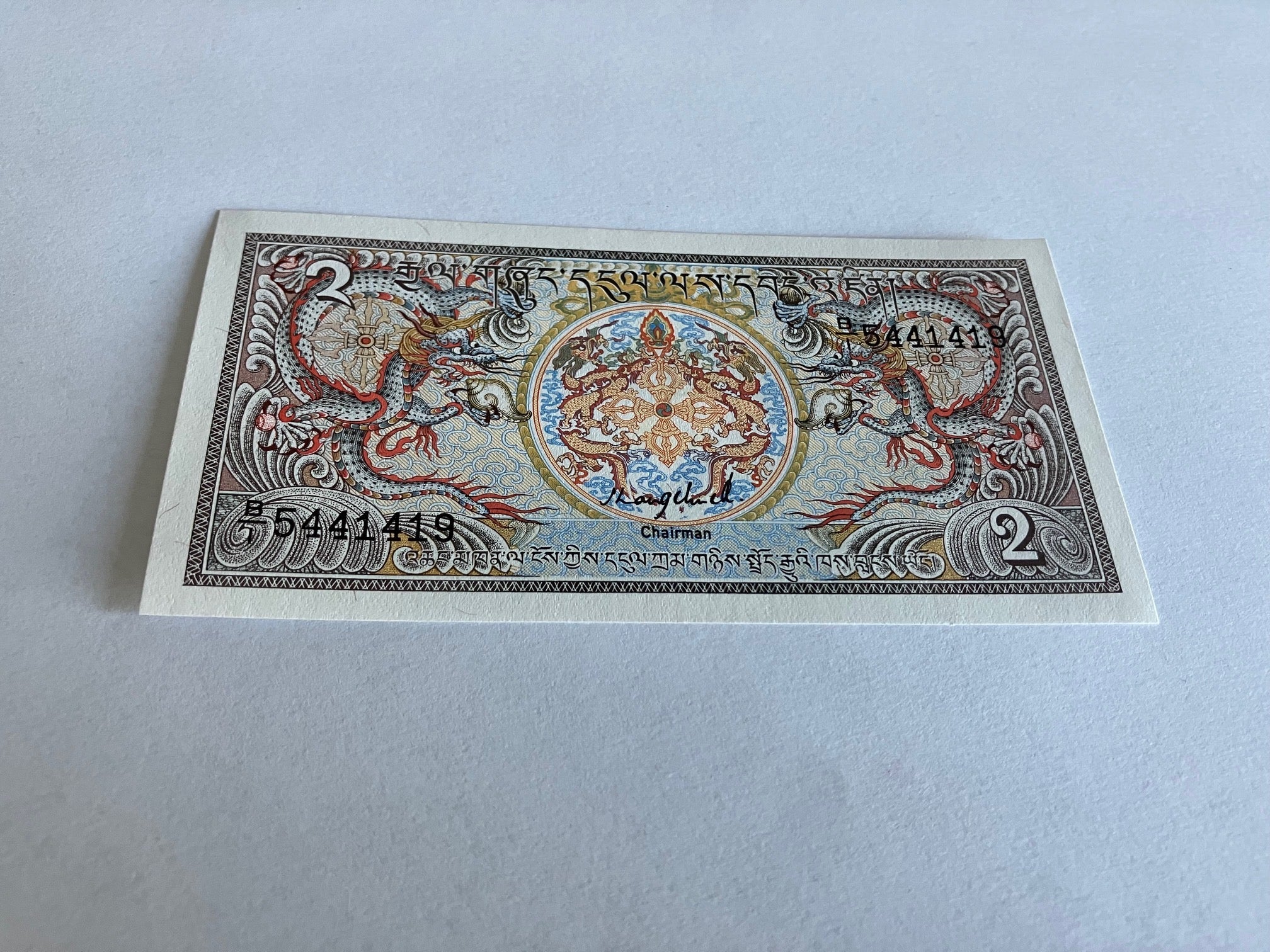 2 Ngultrum Bhutan