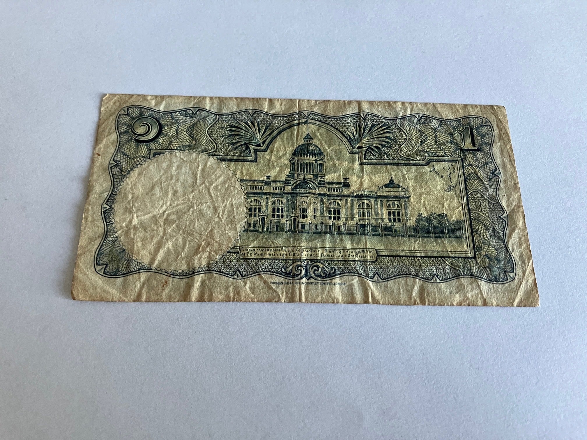 1 Baht Thailand - Bad condition