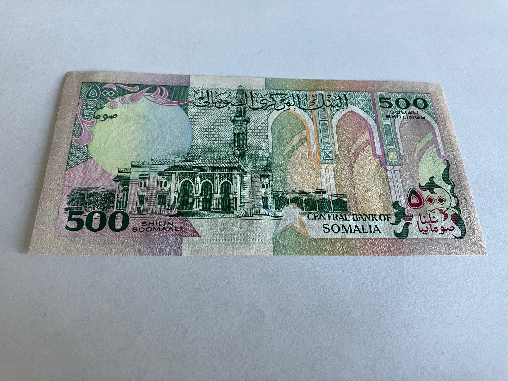 500 Shillings Somalia 1989