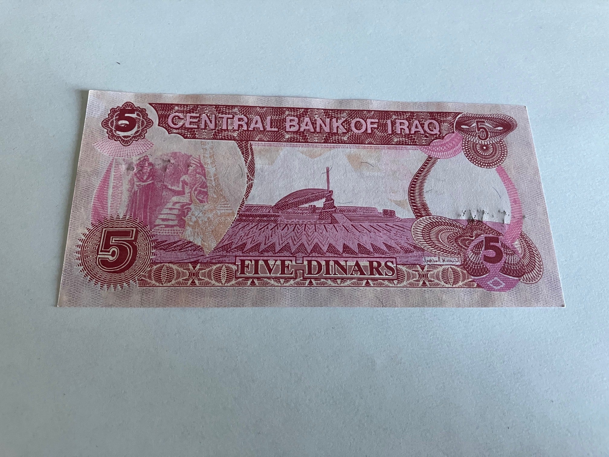 5 Dinars Iraq