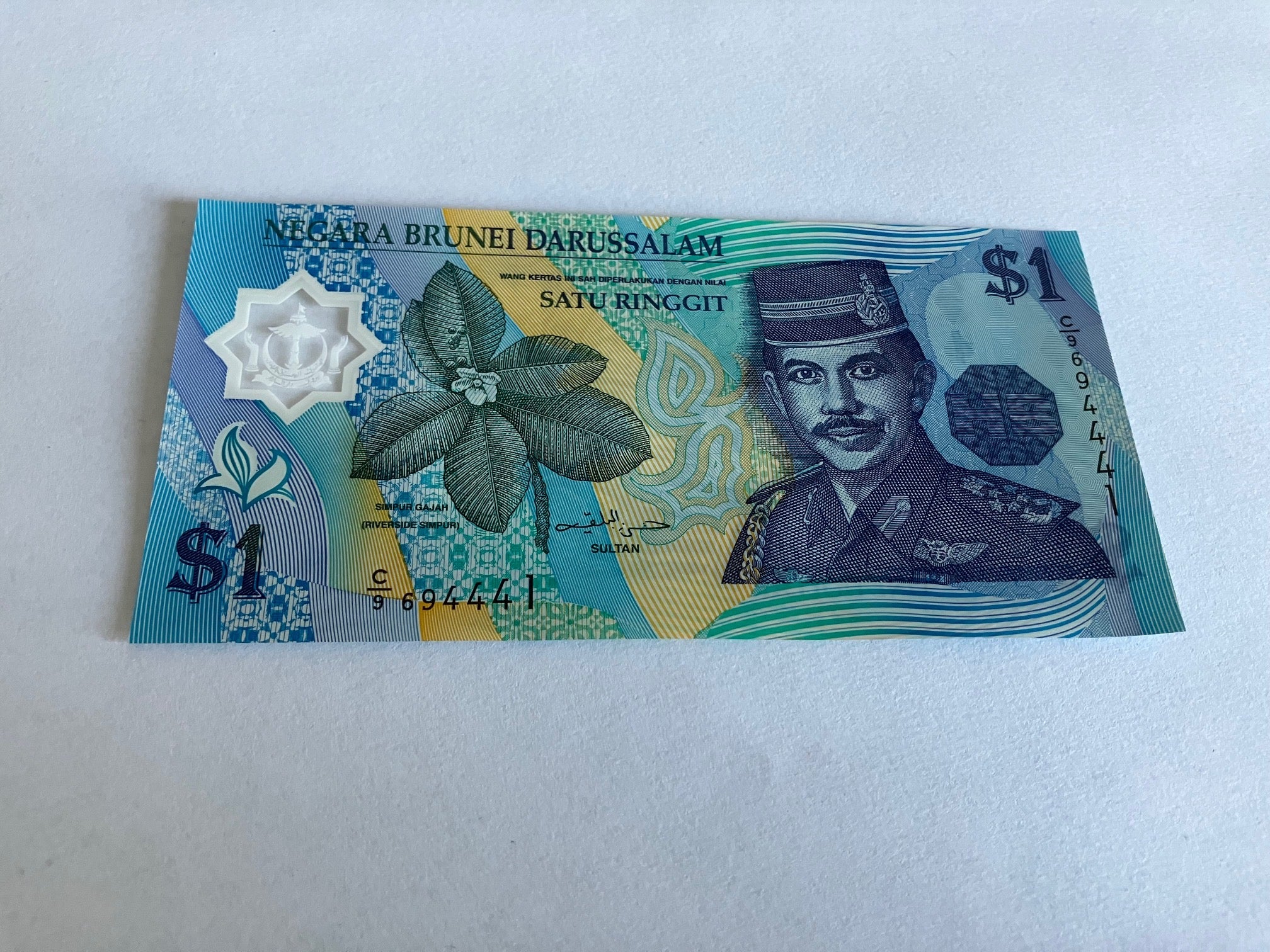 1 Ringgit Brunei