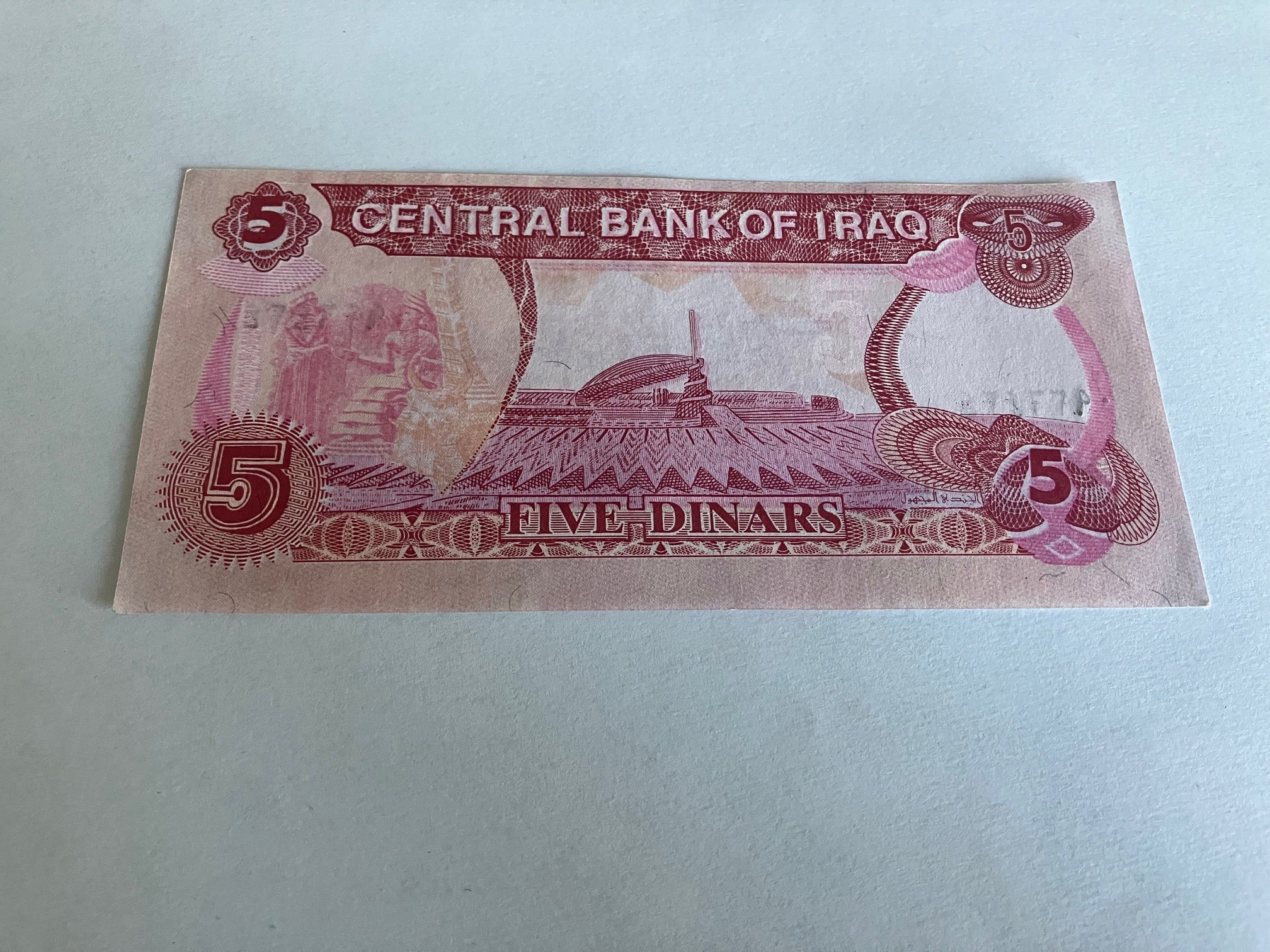 5 Dinars Iraq