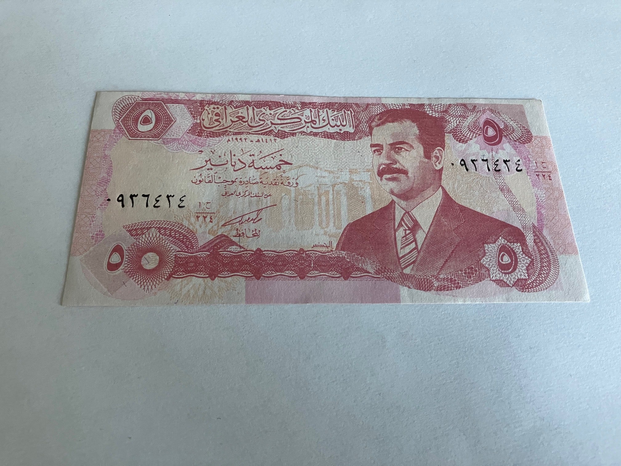 5 Dinars Iraq