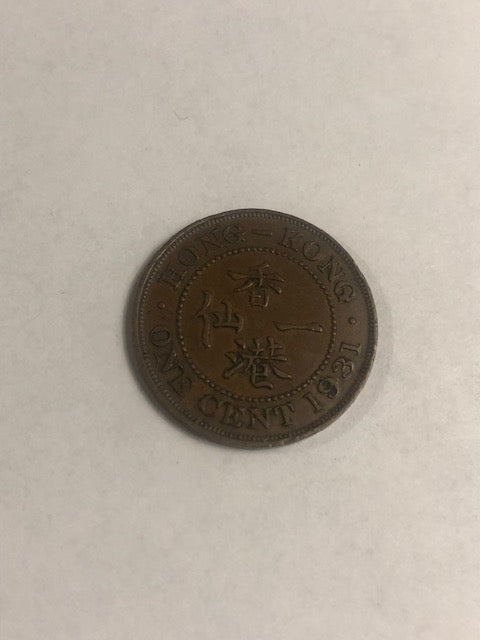 Hong Kong One Cent 1931