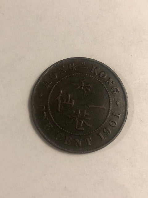 Hong Kong One Cent 1901